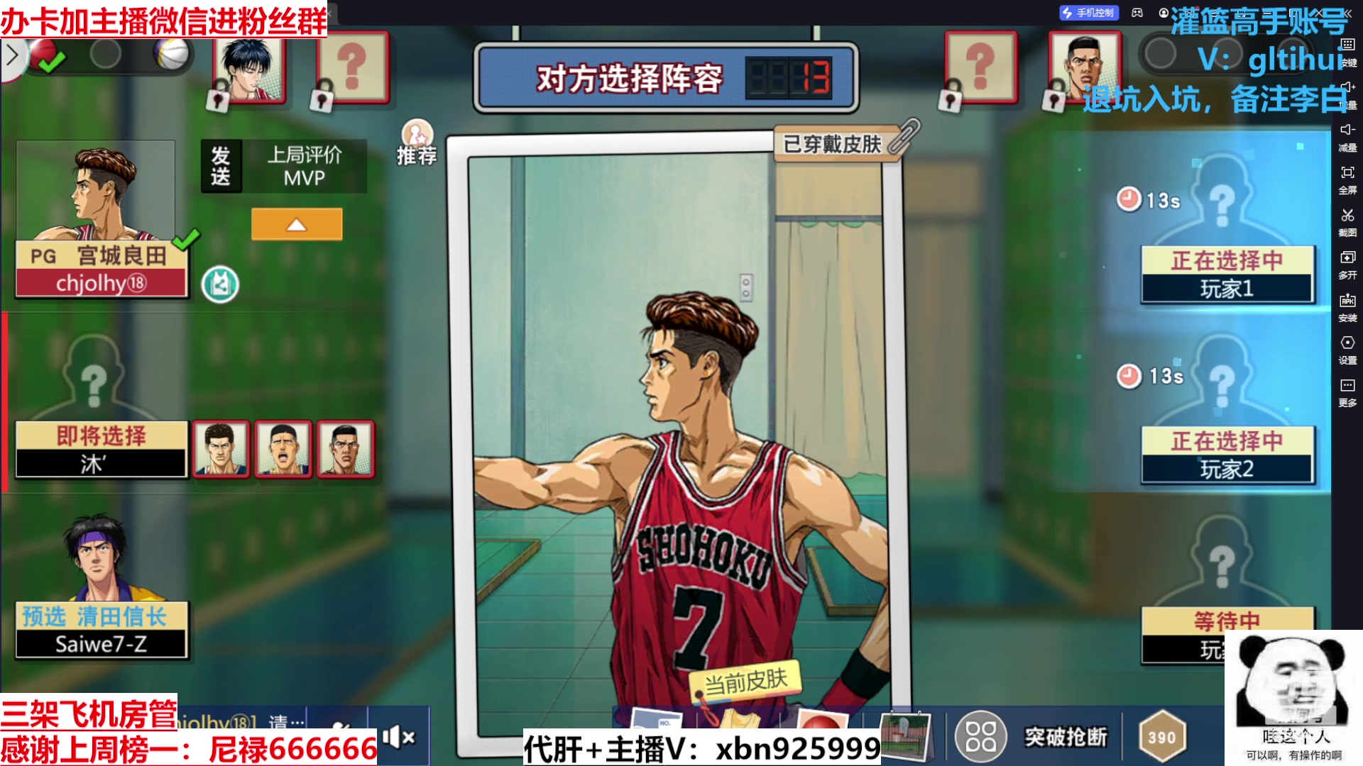 【2024-05-17 14点场】Lv丶李白：欲买桂花同载酒 终不似 少年游