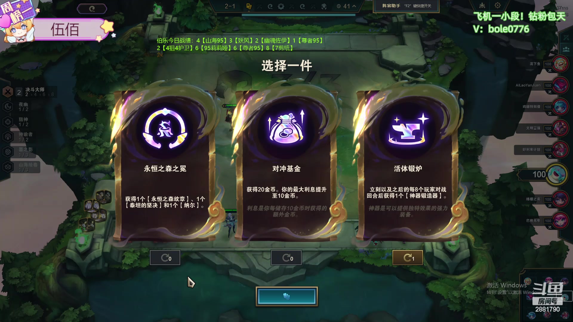 【2024-05-19 11点场】天下大同丨晴天：新主播！！办卡可上号