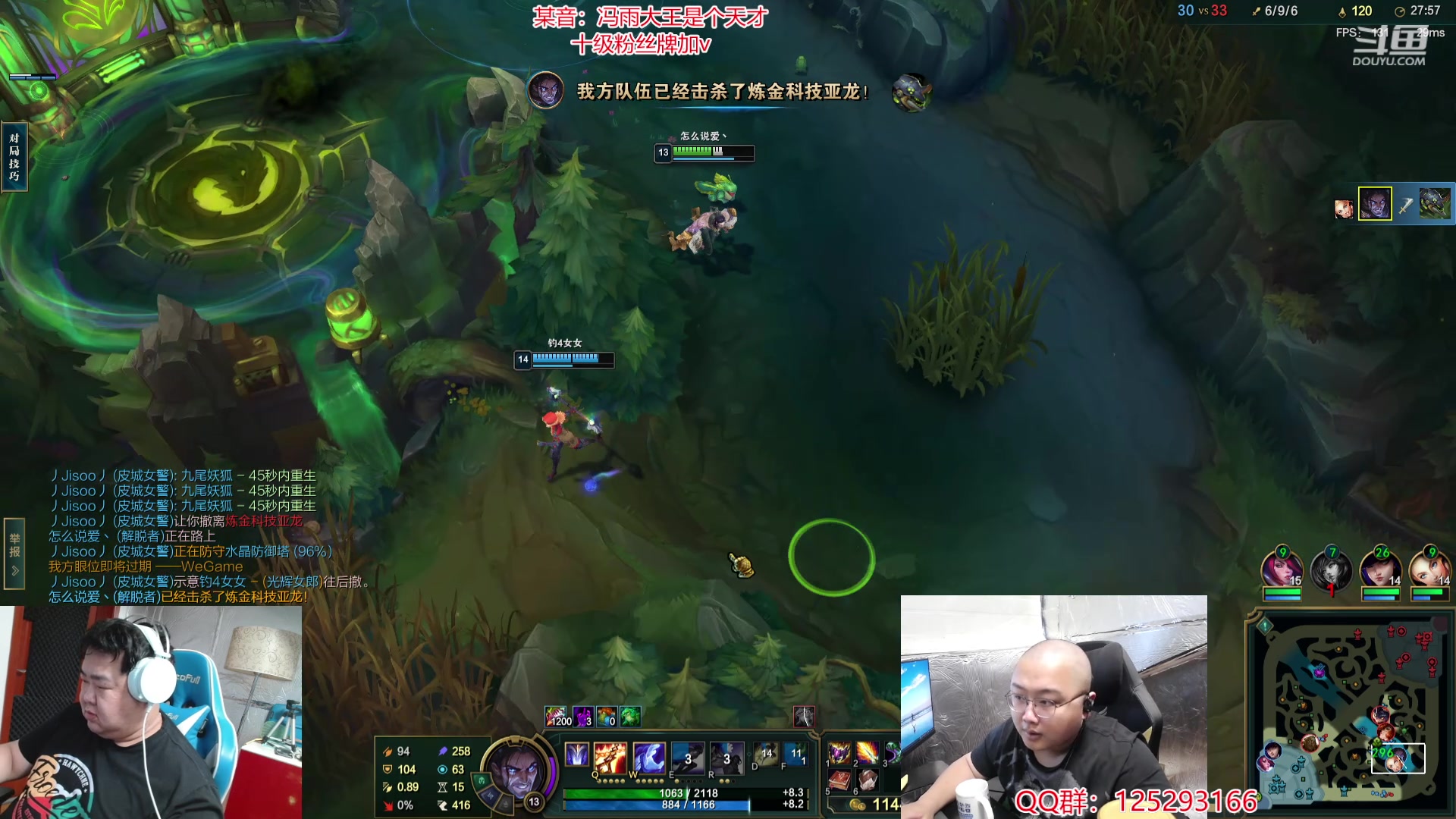 【2024-05-19 11点场】驴酱的冯雨大王：第一章：陨落的天才！