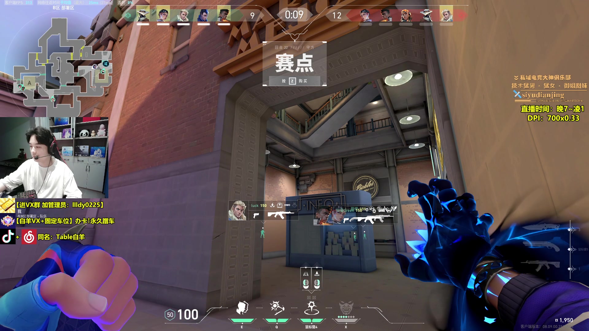 【2024-05-18 23点场】Table白羊：【国一夜露】哥哥们别锁我啦~