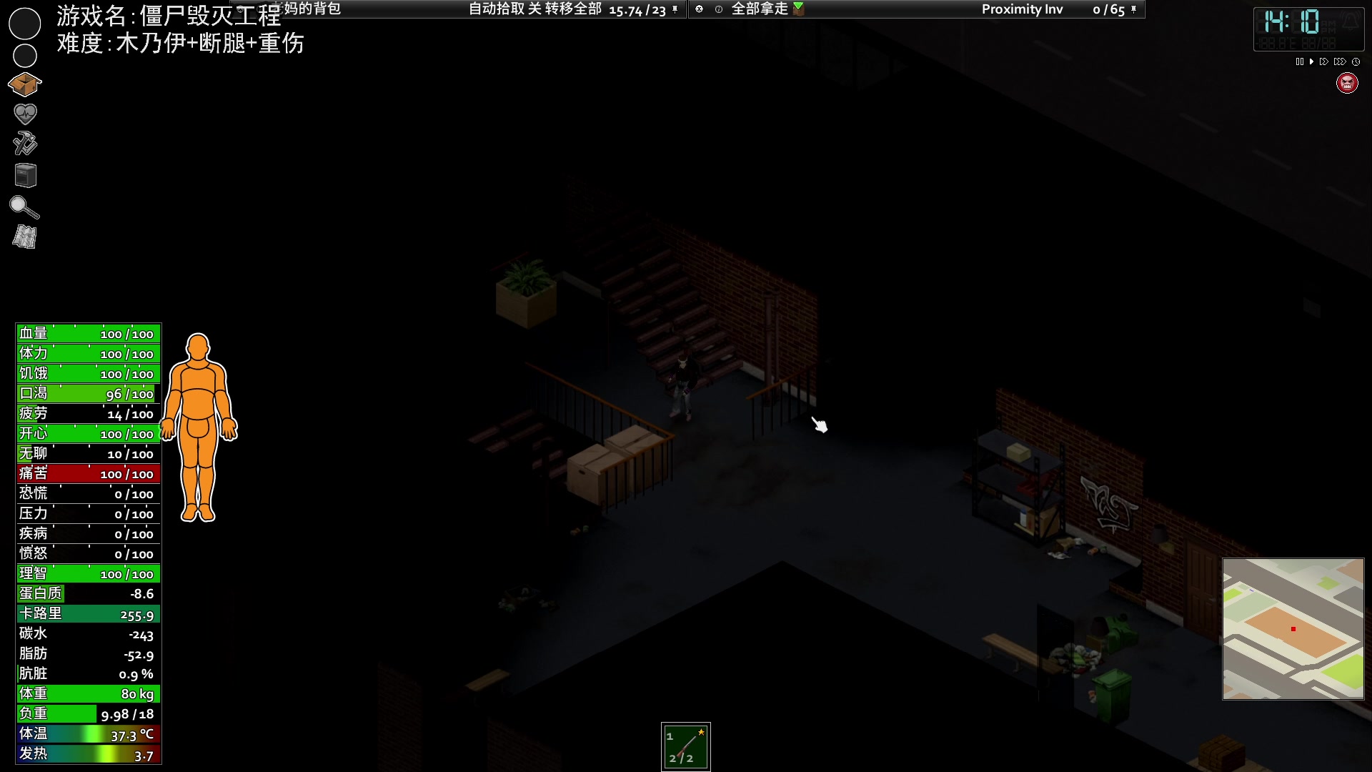 【2024-05-19 19点场】巴格拉斯：热爱生活，走进巴叔