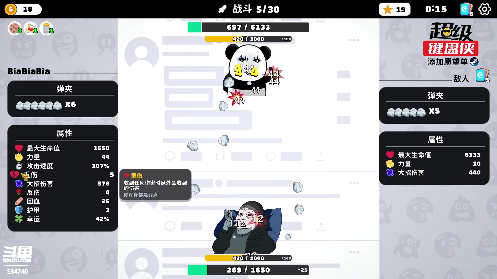 【2024-05-19 17点场】丨马老六丨：【六神】游戏室