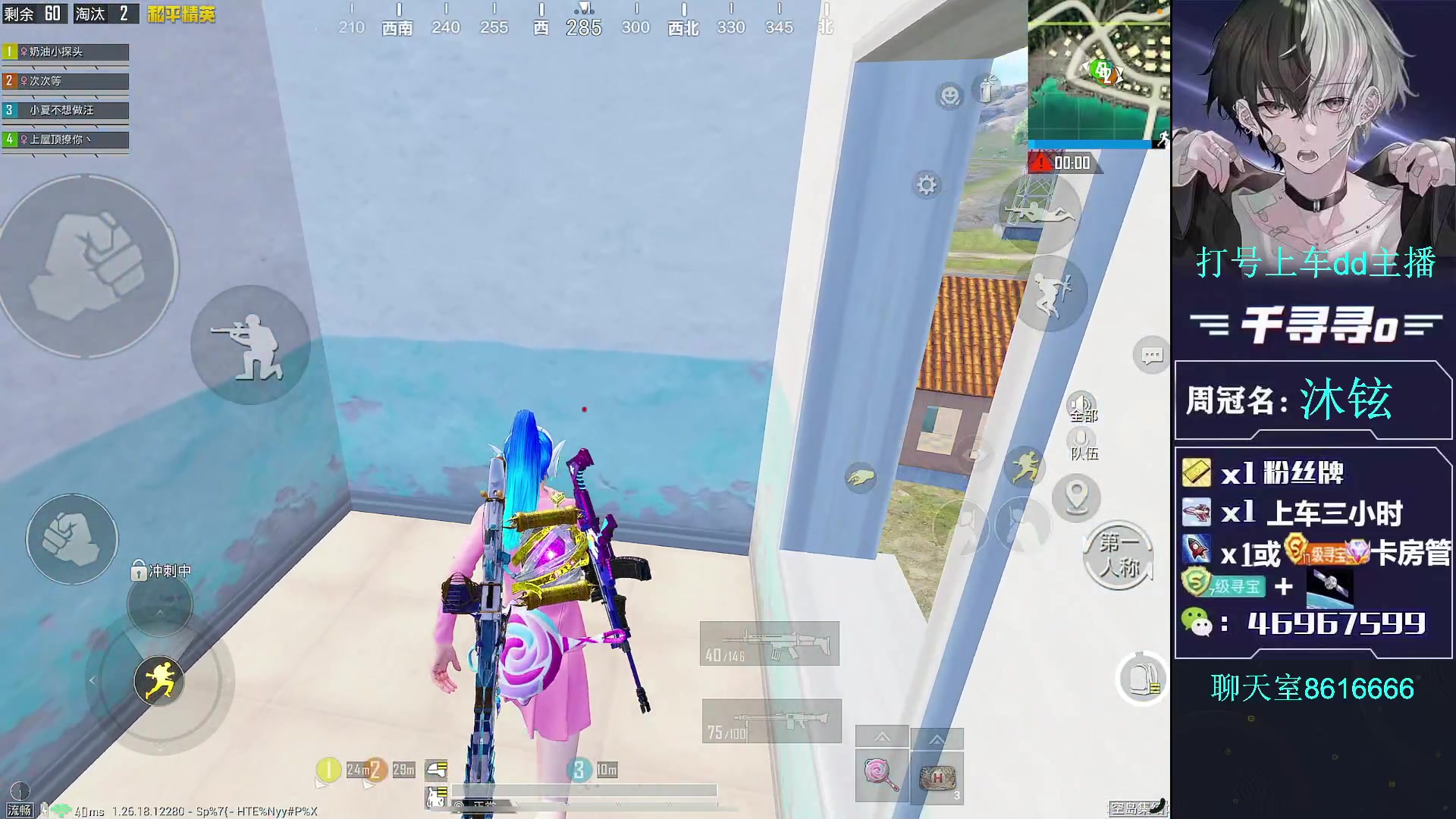 【2024-05-17 11点场】千寻寻o：【帮打】带粉上车有位