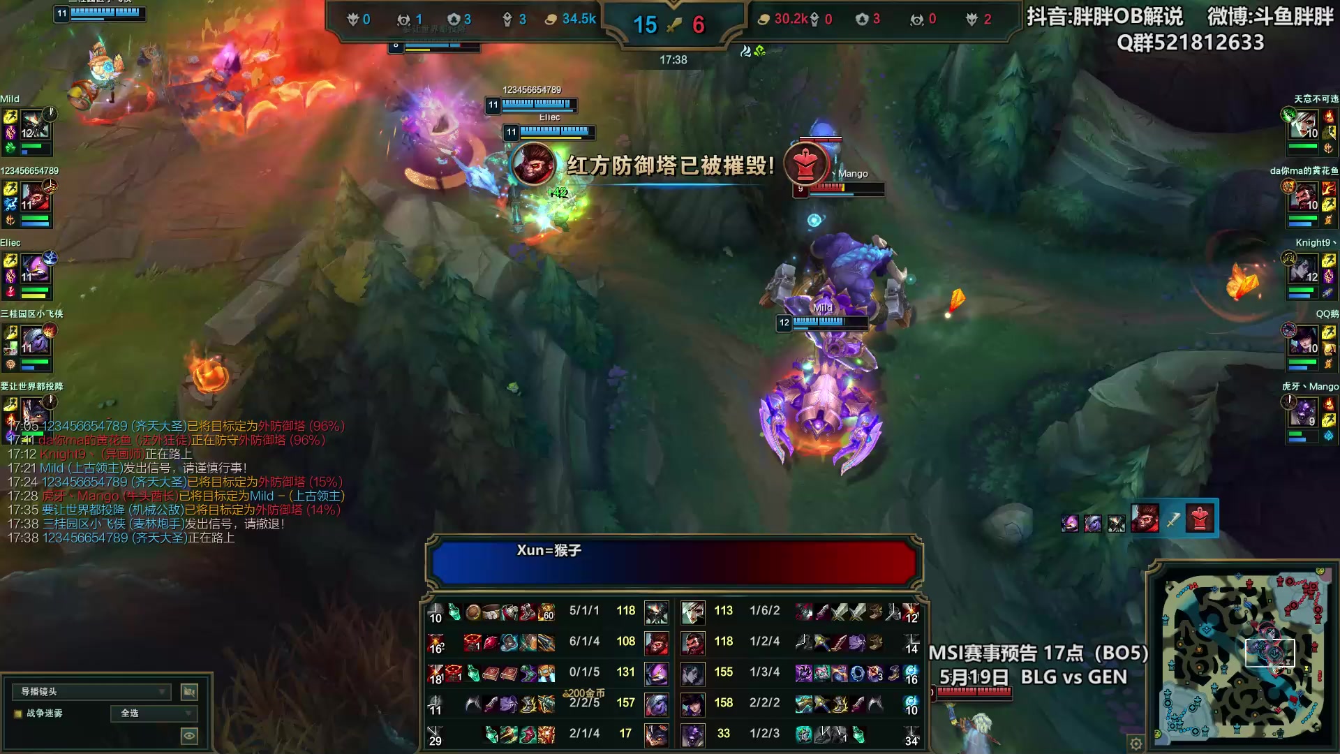 【2024-05-19 01点场】胖胖灬：胖胖OB：BLG强啊，决赛冲一把？