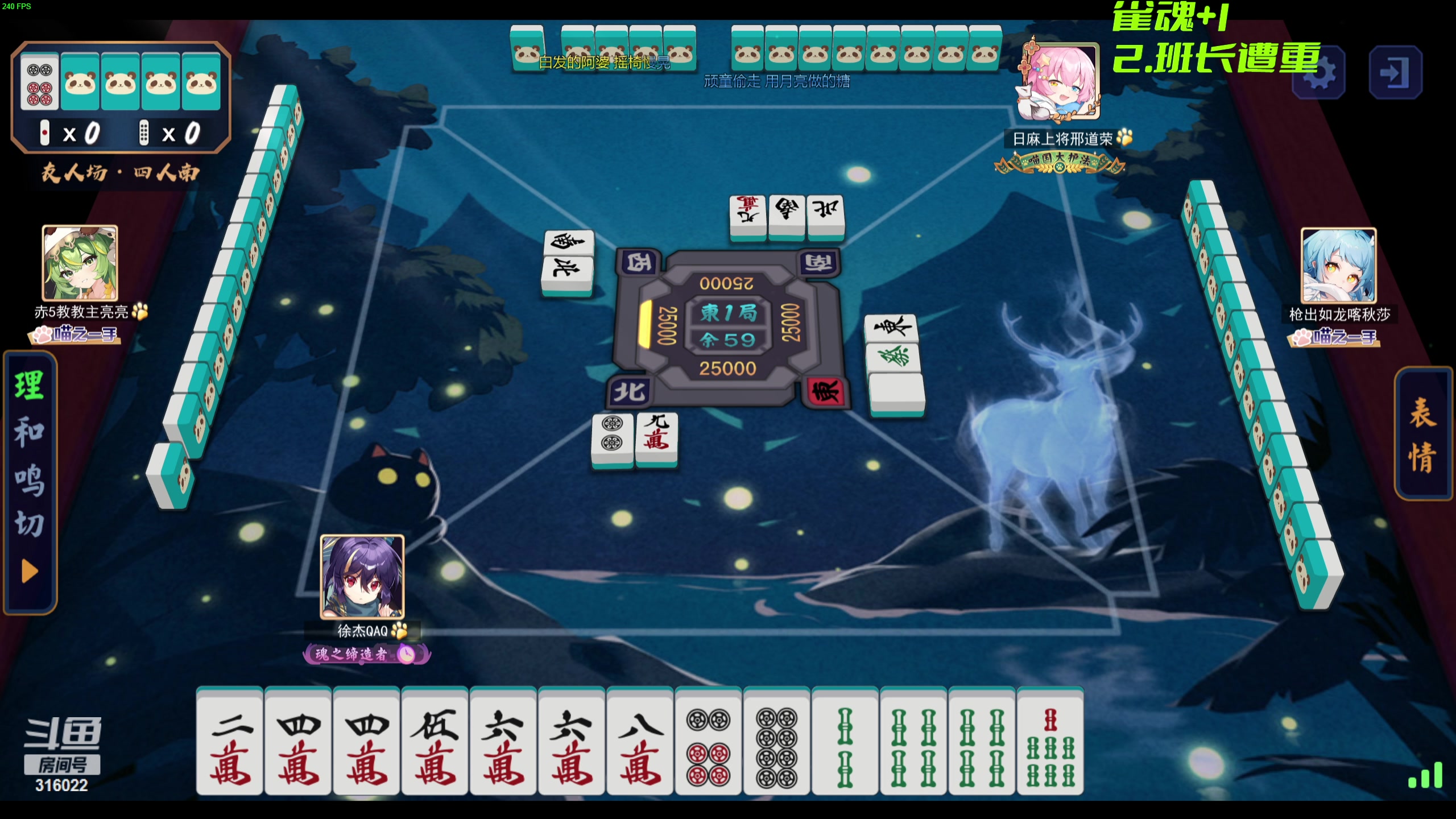 【2024-05-19 11点场】右手supking：周日雀魂！！高手桌激战魂天