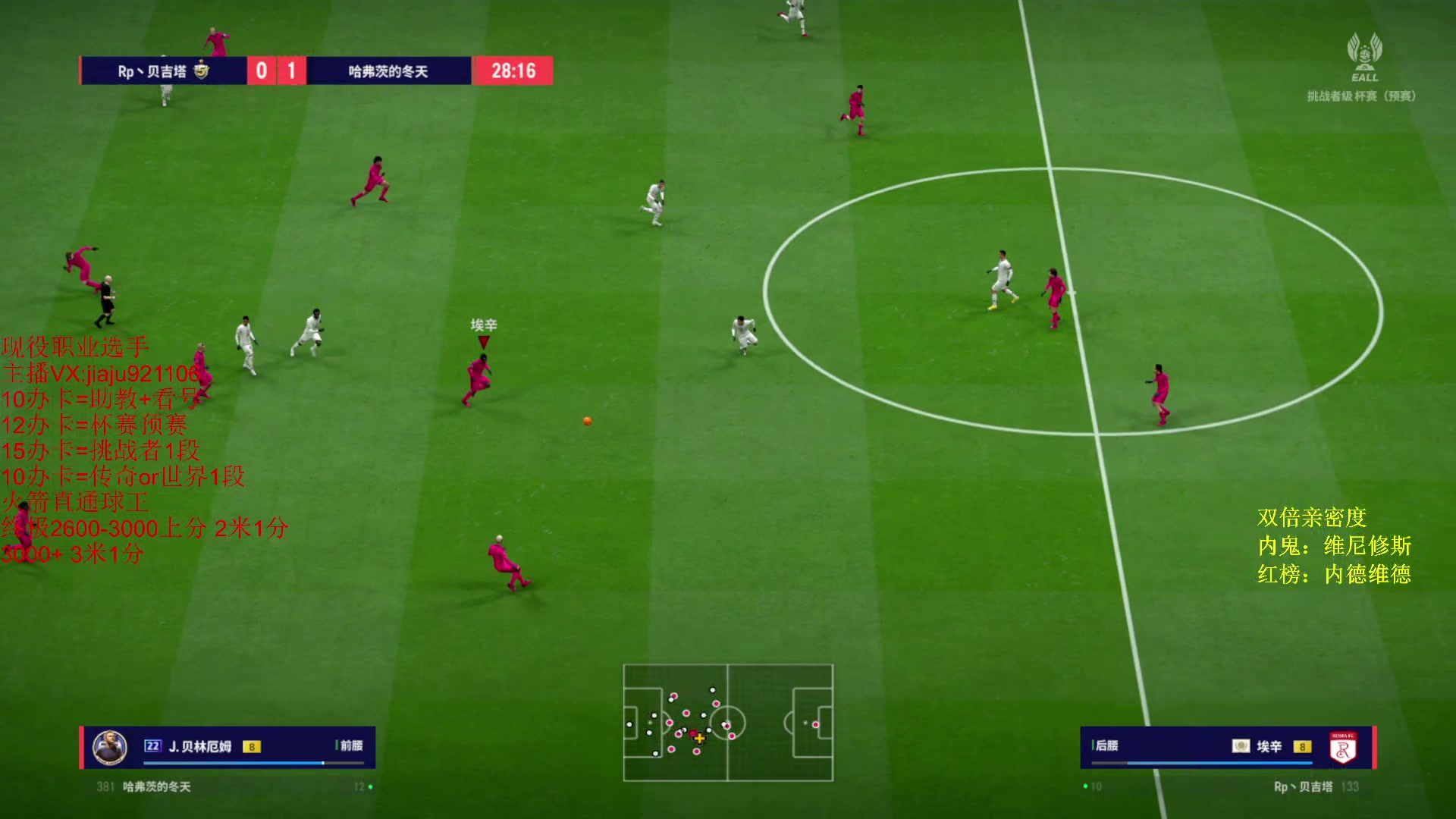 【2024-05-19 13点场】JiaJu就是我啊：国服最强反击教学~