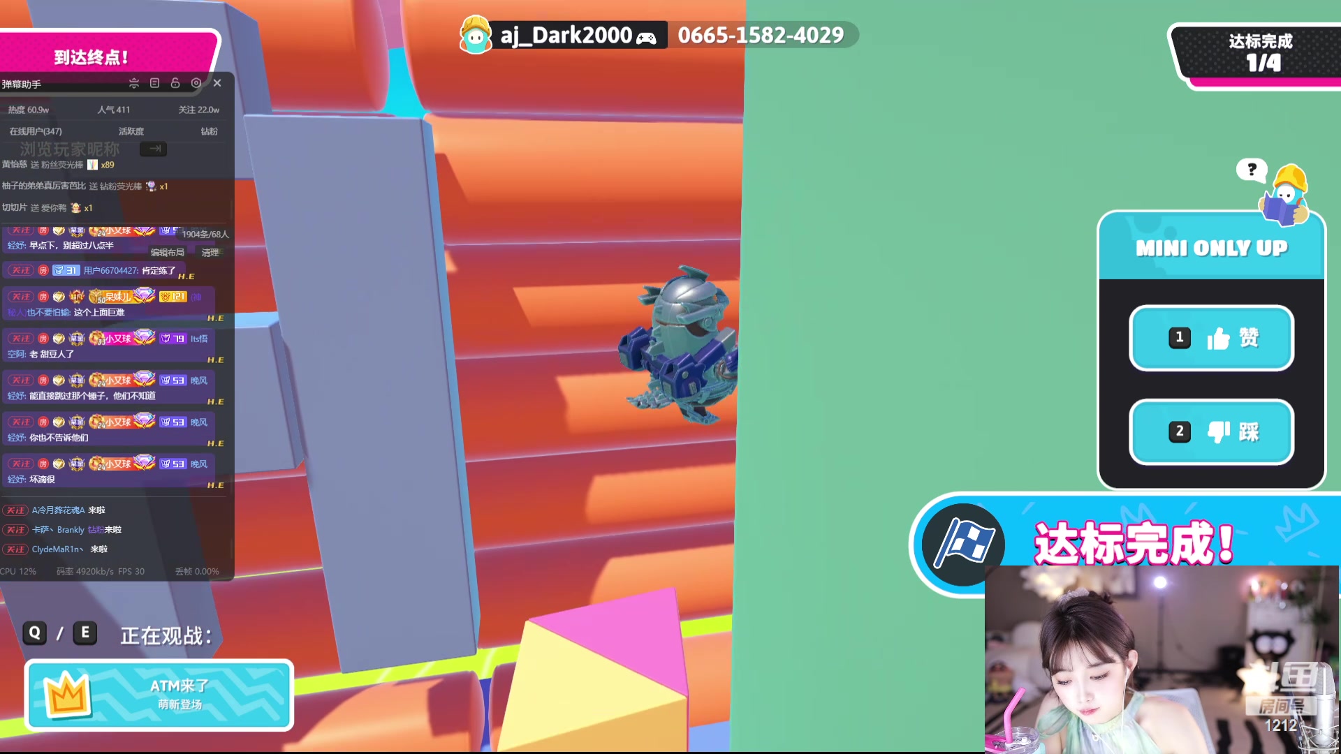 【2024-05-19 19点场】小肉球阿：爱笑的女孩运气不会差~