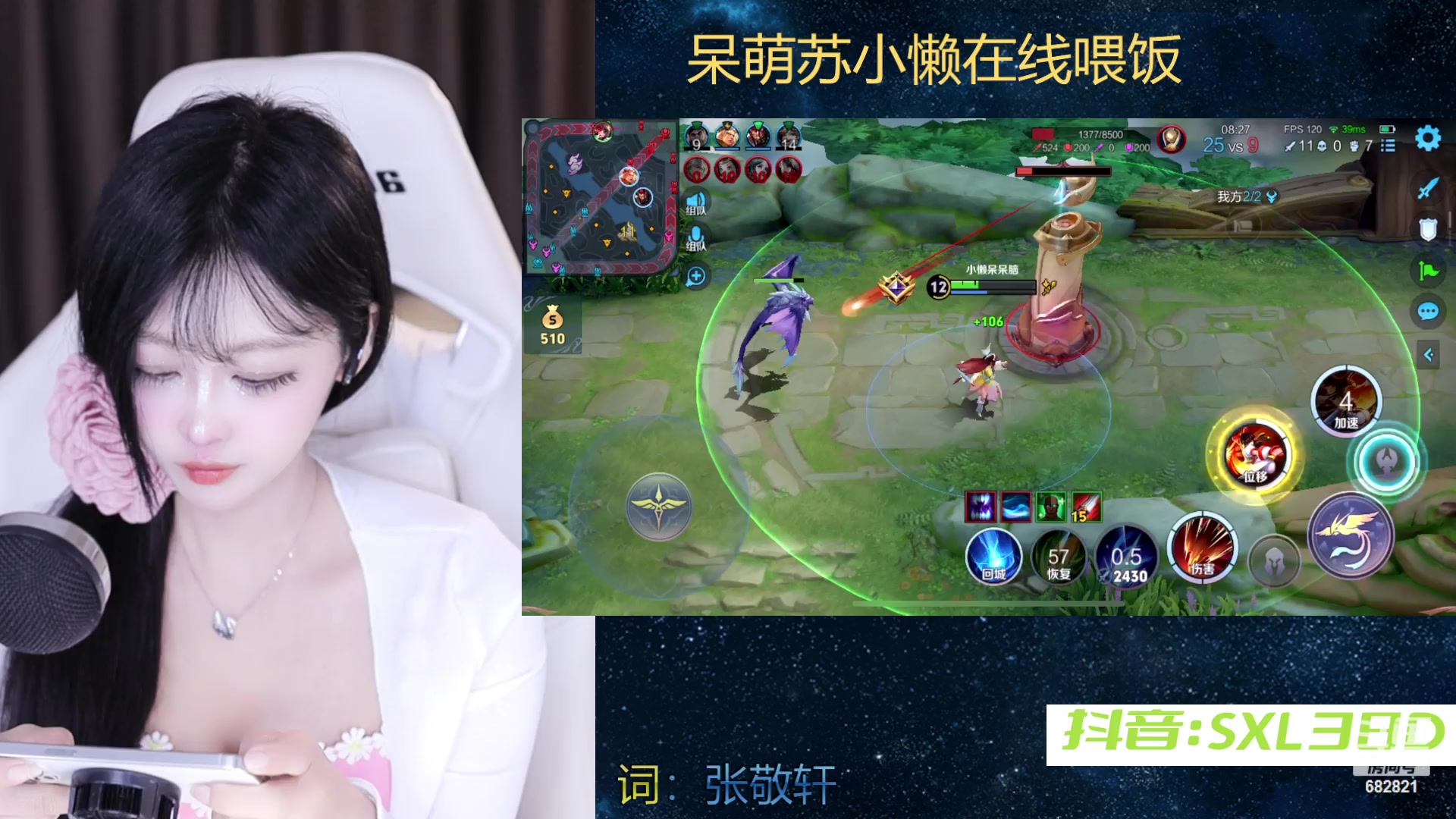 【2024-05-19 21点场】苏小懒困了：⭐呆萌懒妹巅峰历险记