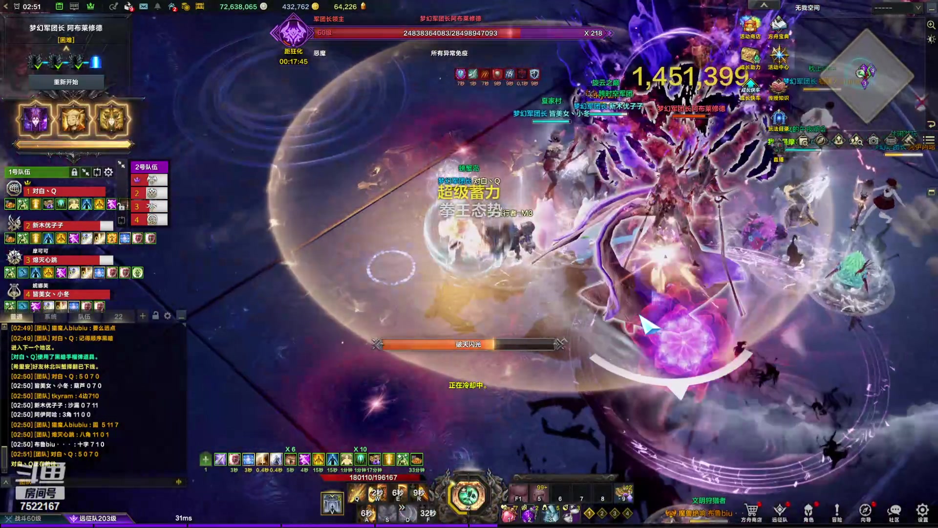 【2024-05-19 02点场】螃蟹Sam：【螃蟹】阿巴阿巴阿巴