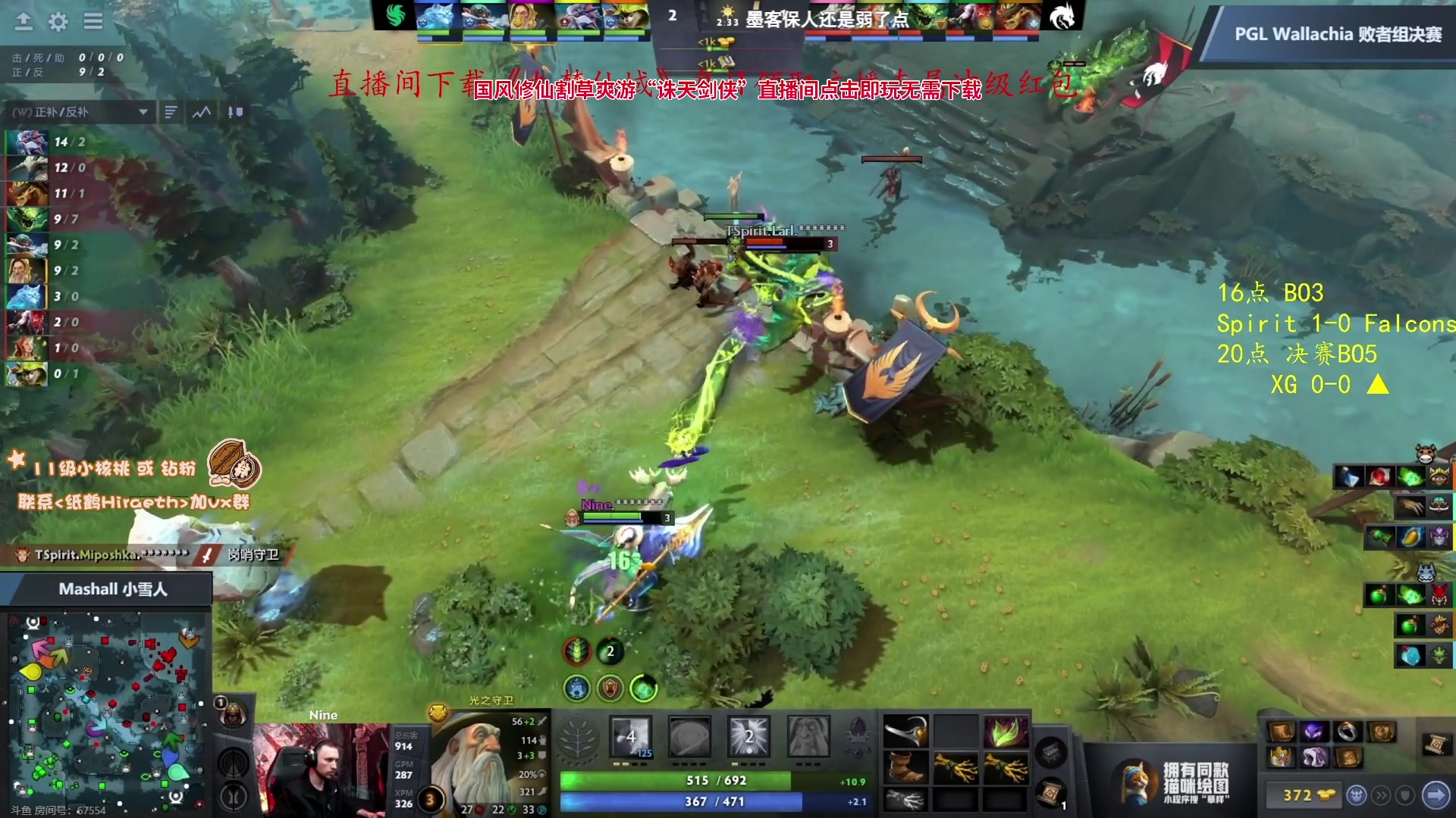 【2024-05-19 17点场】sakira丶hao：单排GOGOGO！！！