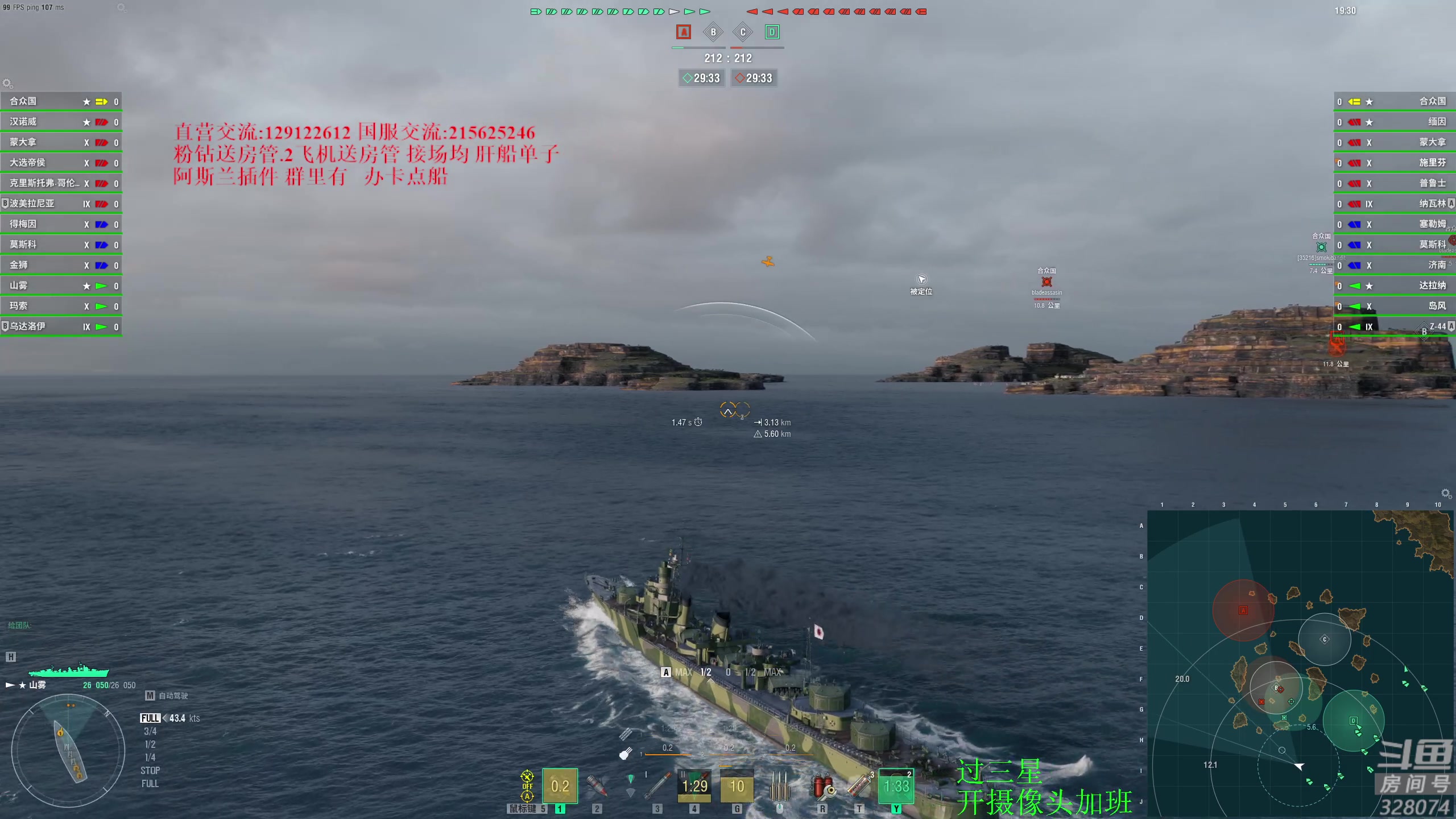 【2024-05-18 20点场】天涯凝望：日常 战舰世界!