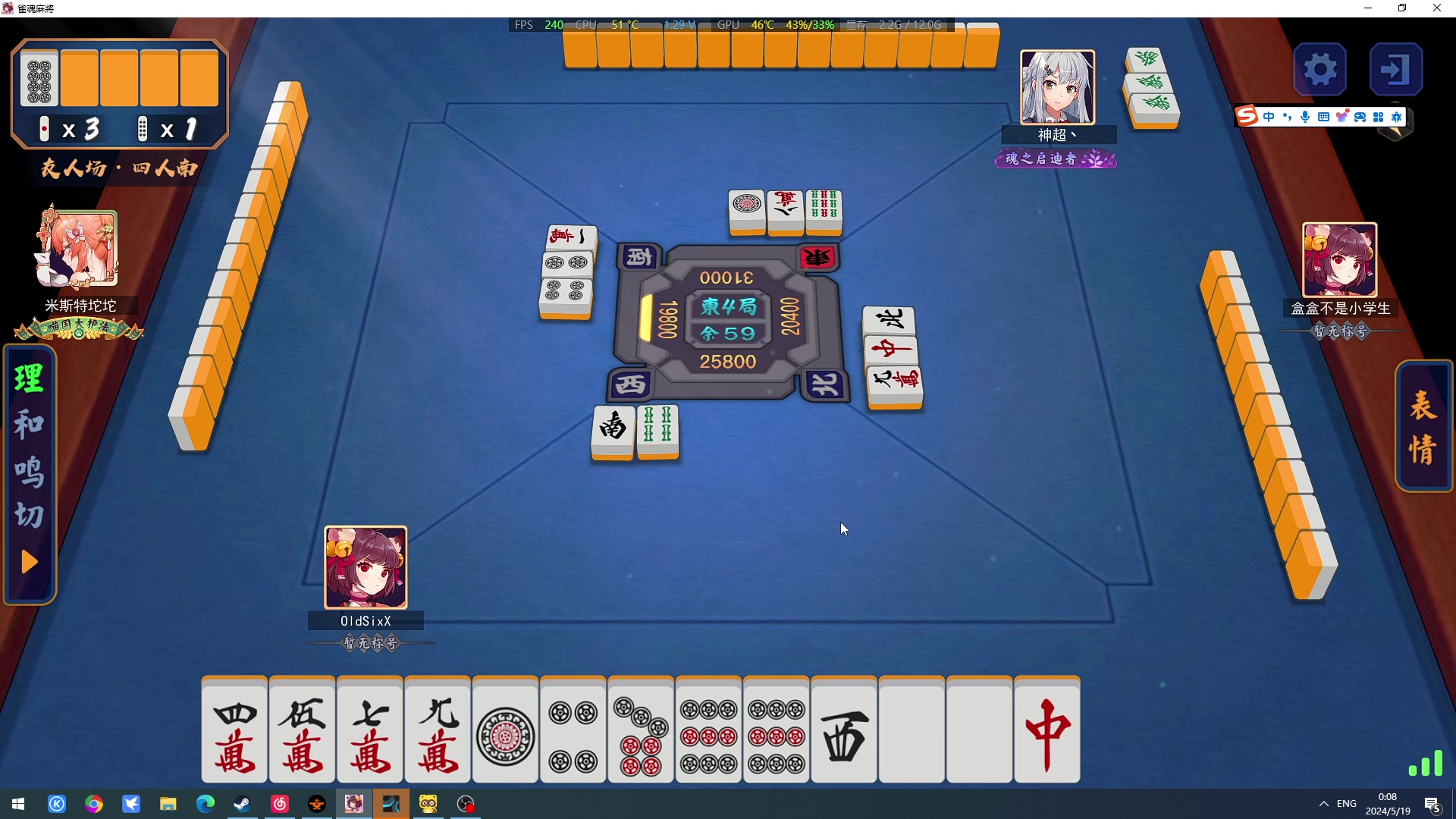 【2024-05-18 23点场】戴老六：回来了 玩这玩那