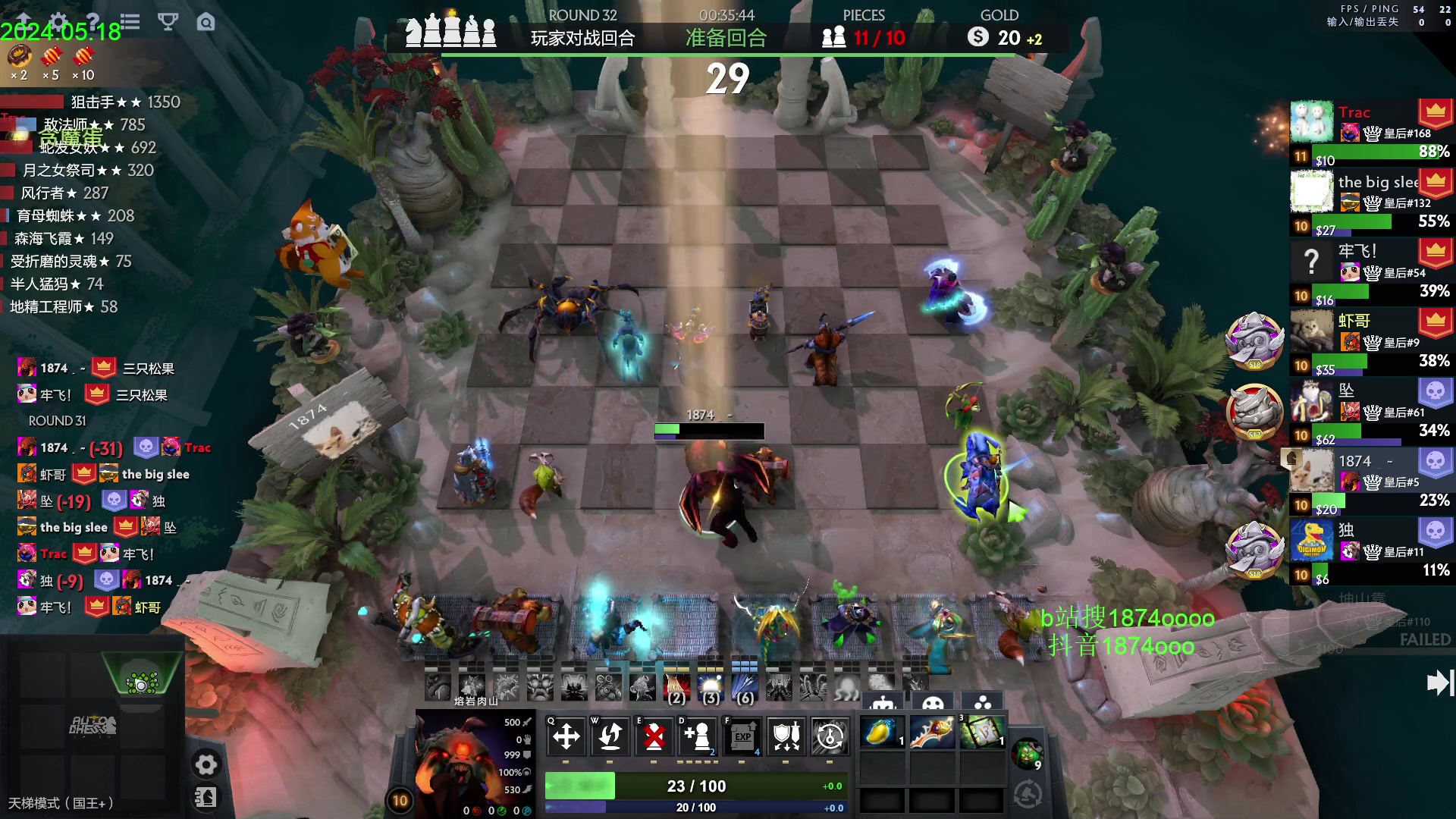 【2024-05-18 14点场】1874ooo：5月计划顶上战争启动~