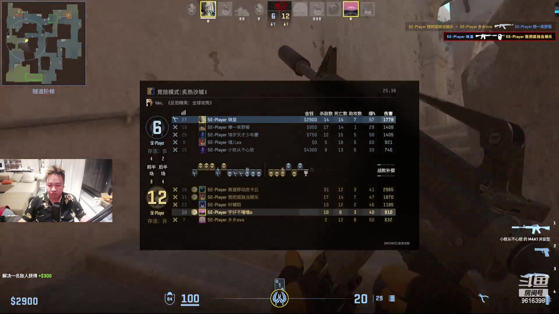 【2024-05-18 22点场】你的琳皇无限猖狂：我回来啦9616398