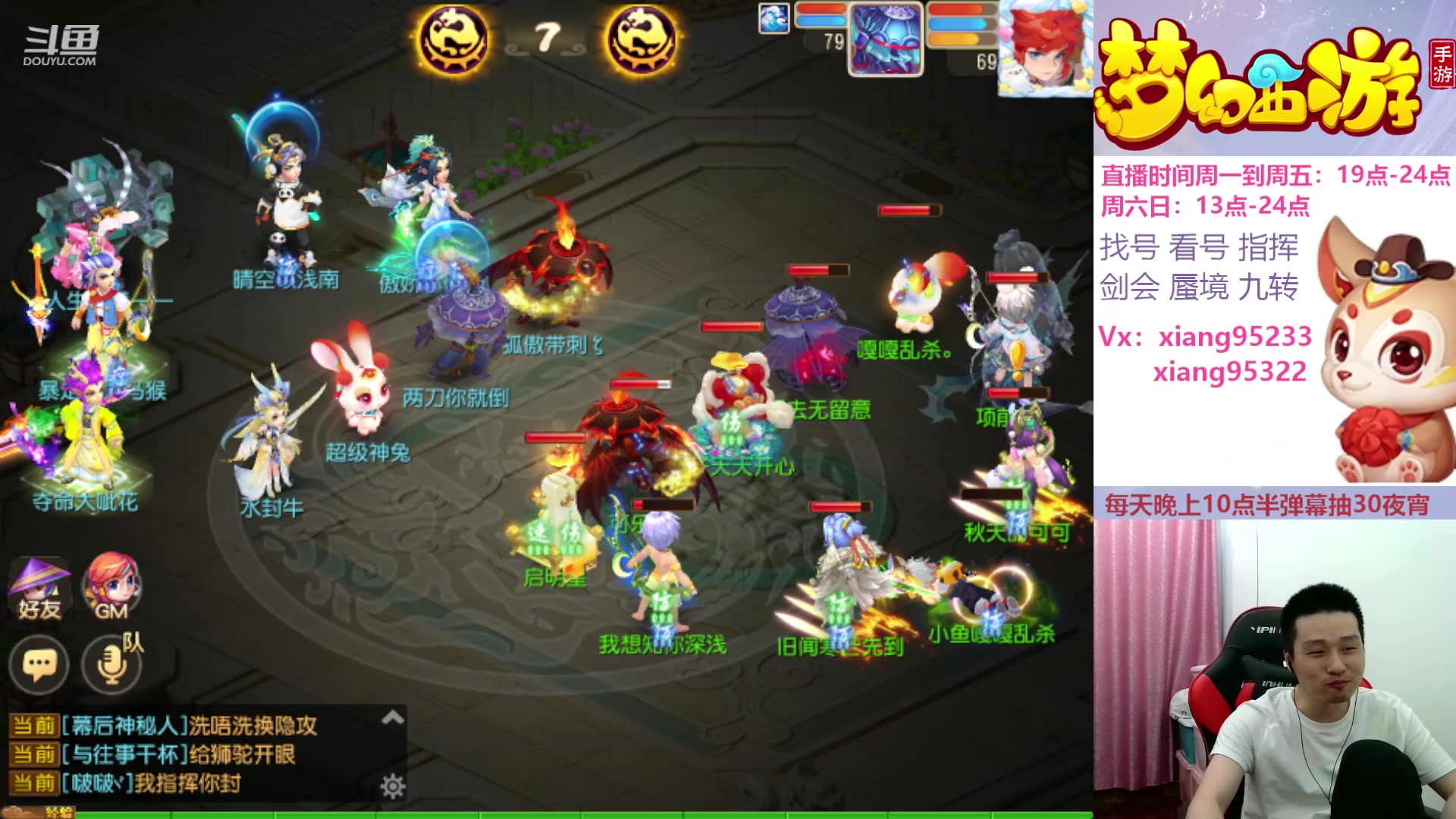 【2024-05-19 17点场】项95：永不摆烂的项前冲