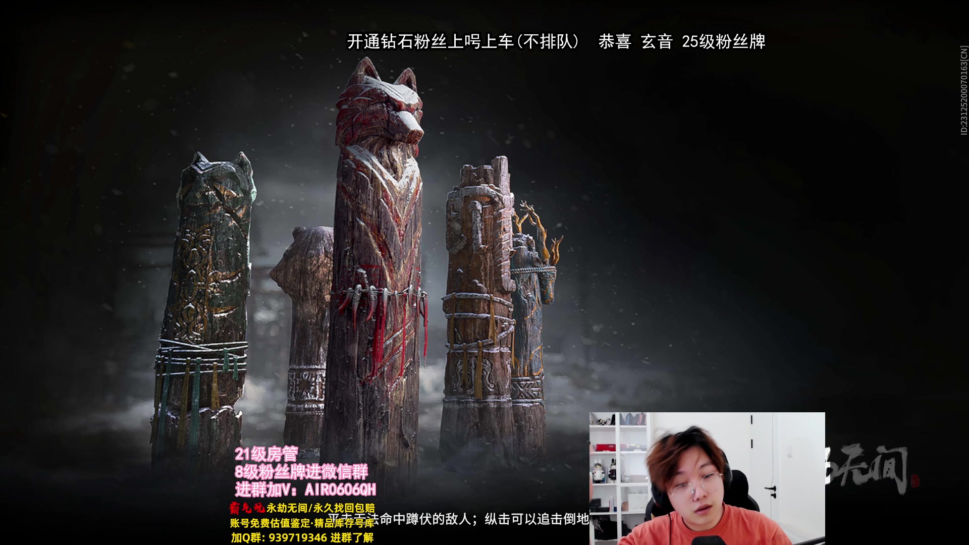 【2024-05-18 22点场】在下黄复来：【黄复来】钻粉上号上车上大分！