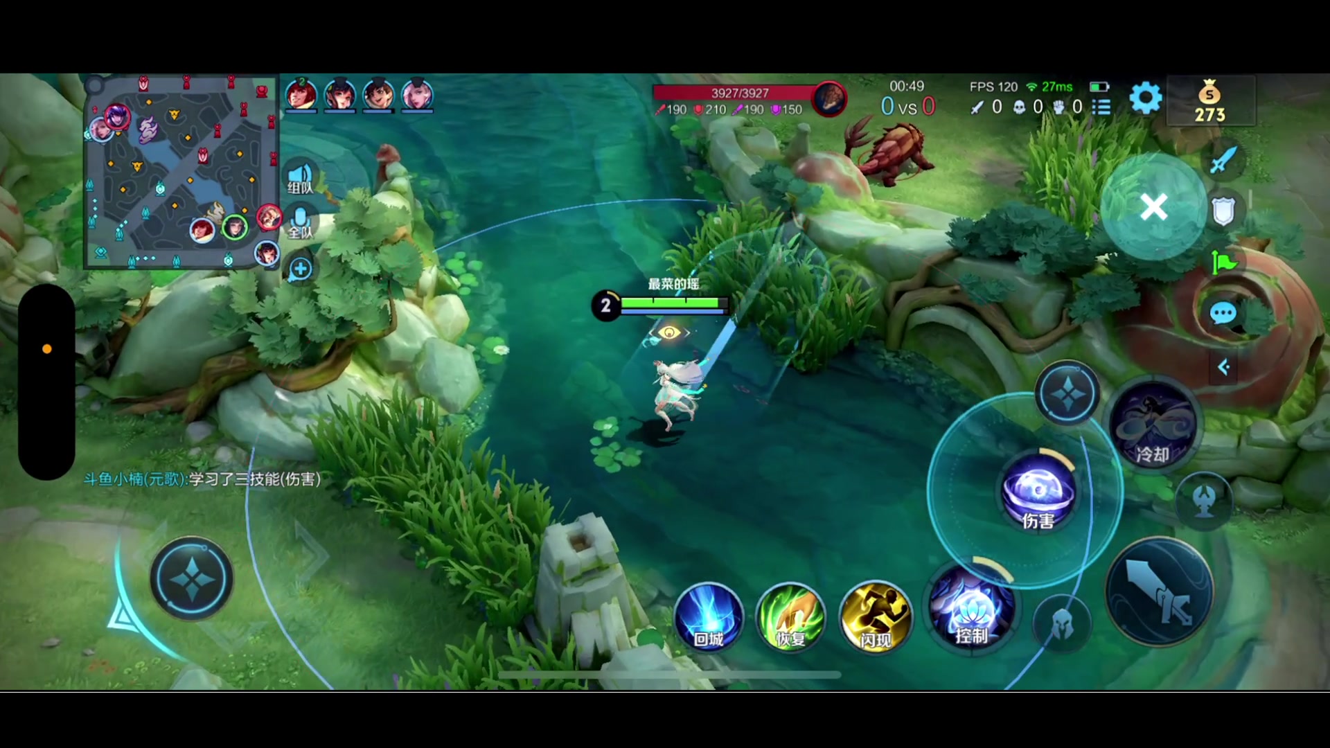 【2024-05-19 21点场】BLUE呀丶：9点甜蜜三排~