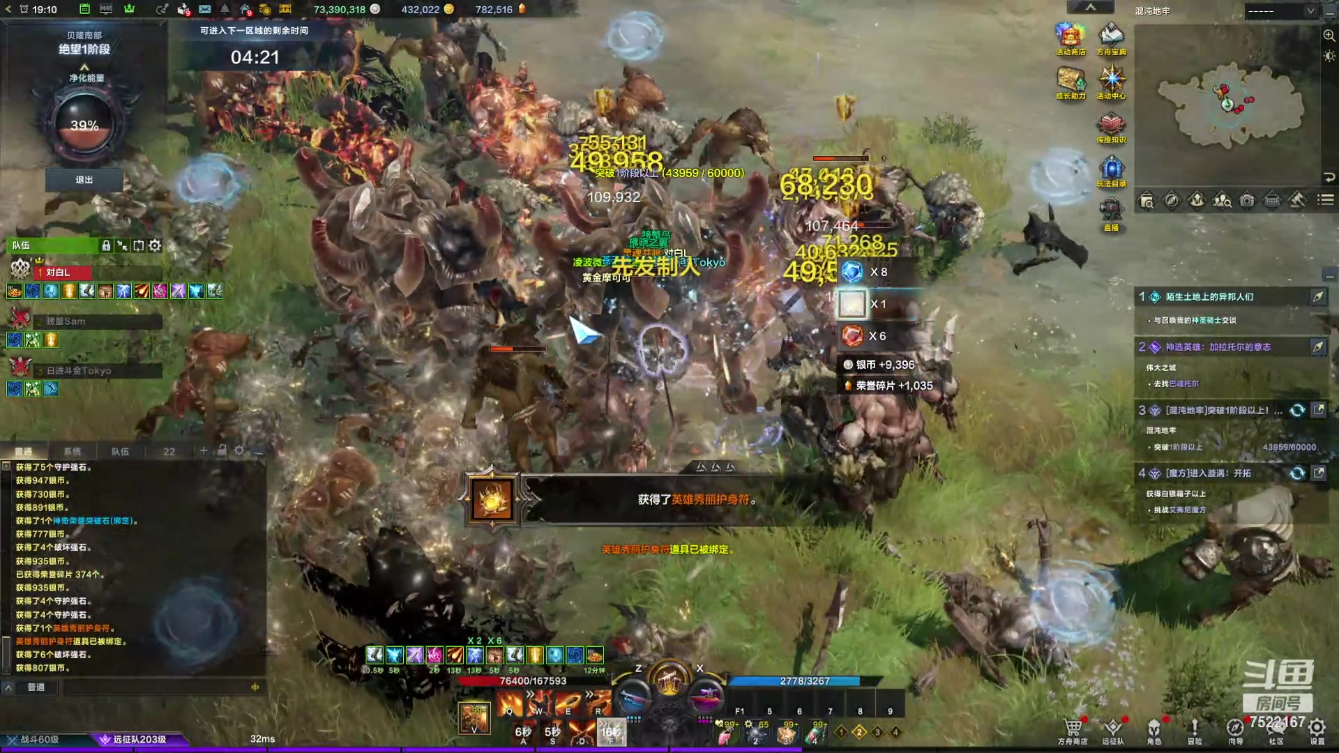 【2024-05-19 18点场】螃蟹Sam：【螃蟹】阿巴阿巴阿巴