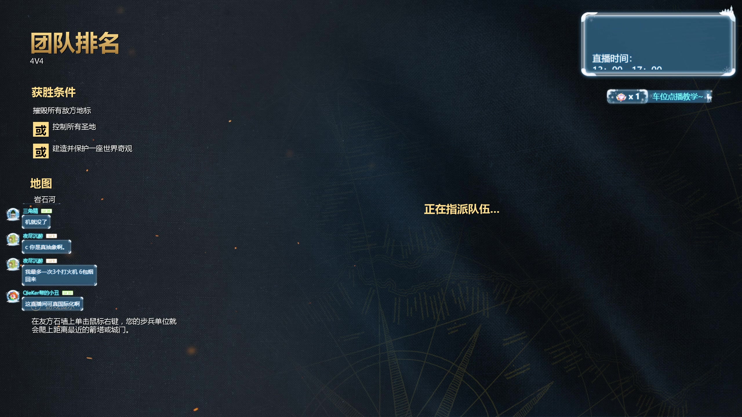 【2024-05-19 20点场】顾非池：帝国时代Ⅳ，重温RTS经典，好玩耐玩便宜