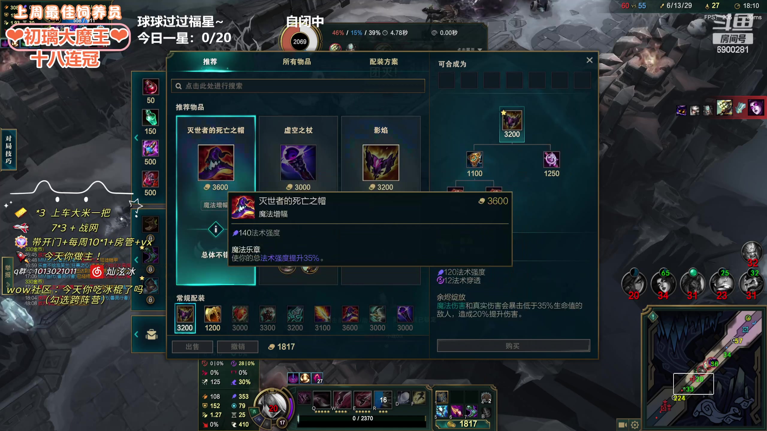 【2024-05-18 06点场】巫笑笑：一个奇怪的牧师玩家