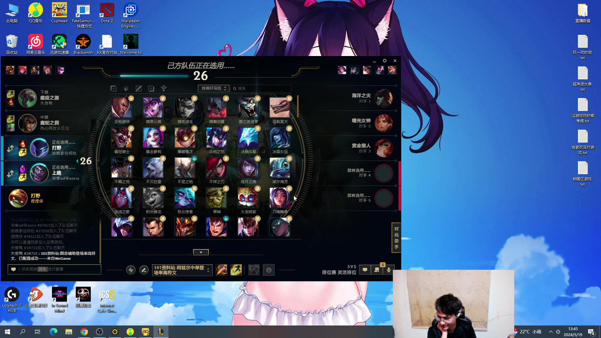 【2024-05-19 13点场】暴走的银剑君丶：银剑君：30岁天才玩家！`