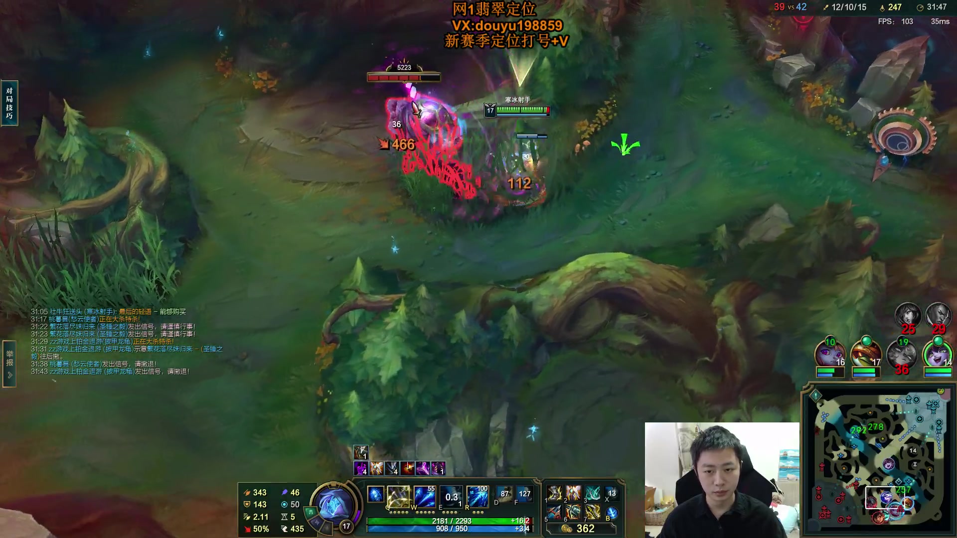 【2024-05-18 09点场】主播阿迎：阿迎：寒冰新赛季细节打法教学