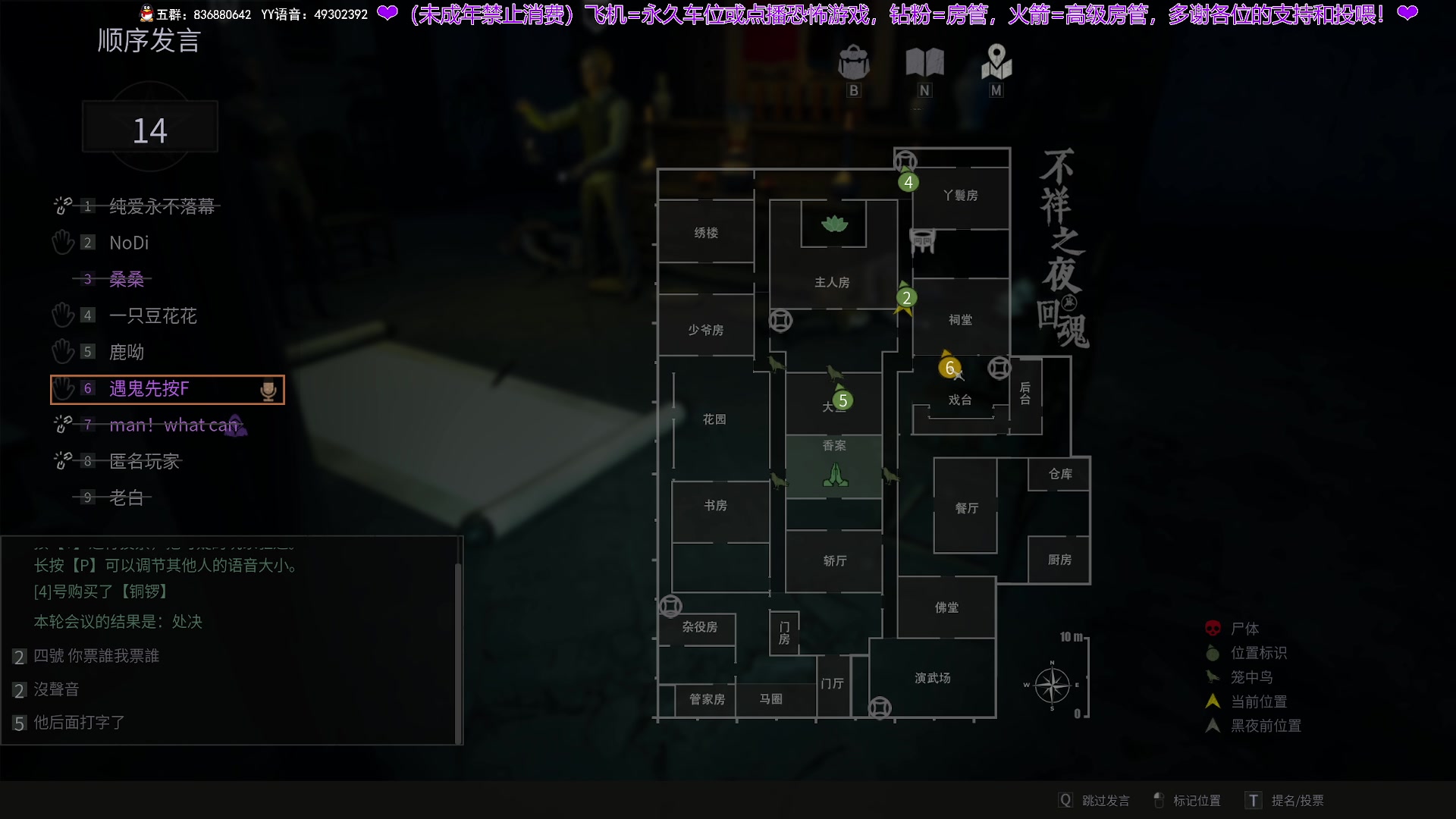 【2024-05-19 23点场】谭机霸开播了：⭐不恐怖⭐顶级逻辑从不失误！