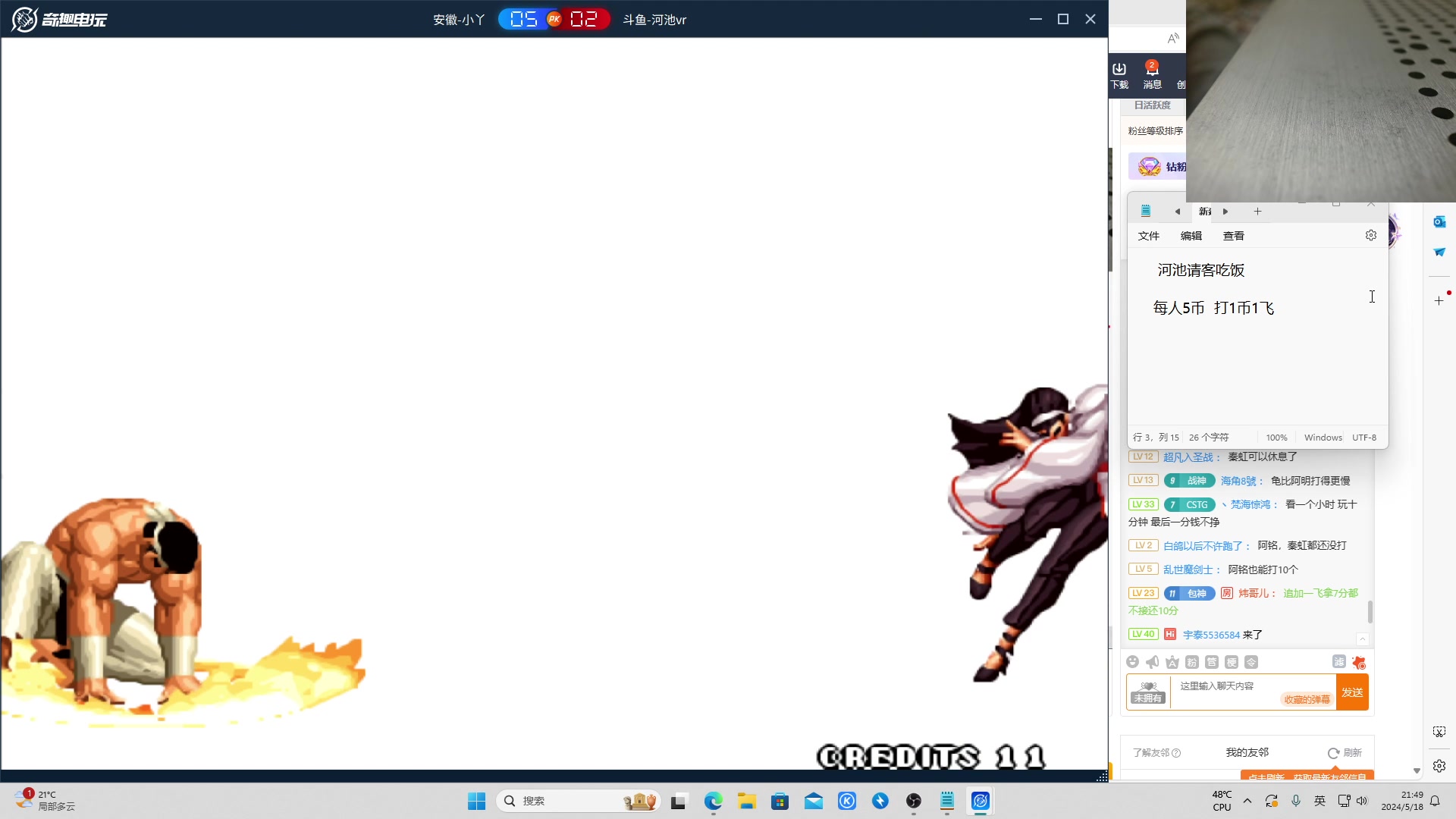 【2024-05-18 21点场】南通龟包：家人们 晚上好！