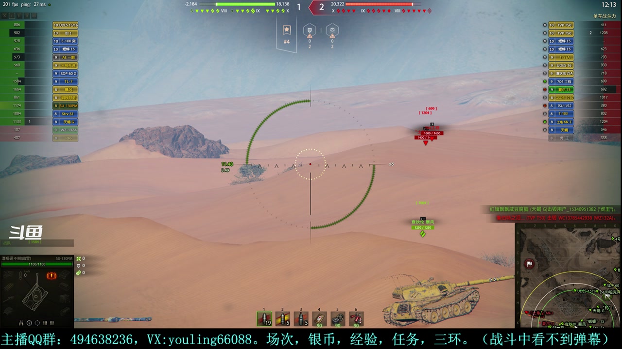 【2024-05-17 23点场】暗夜幽霊：幽靈：做一个愉快的屯屯鼠