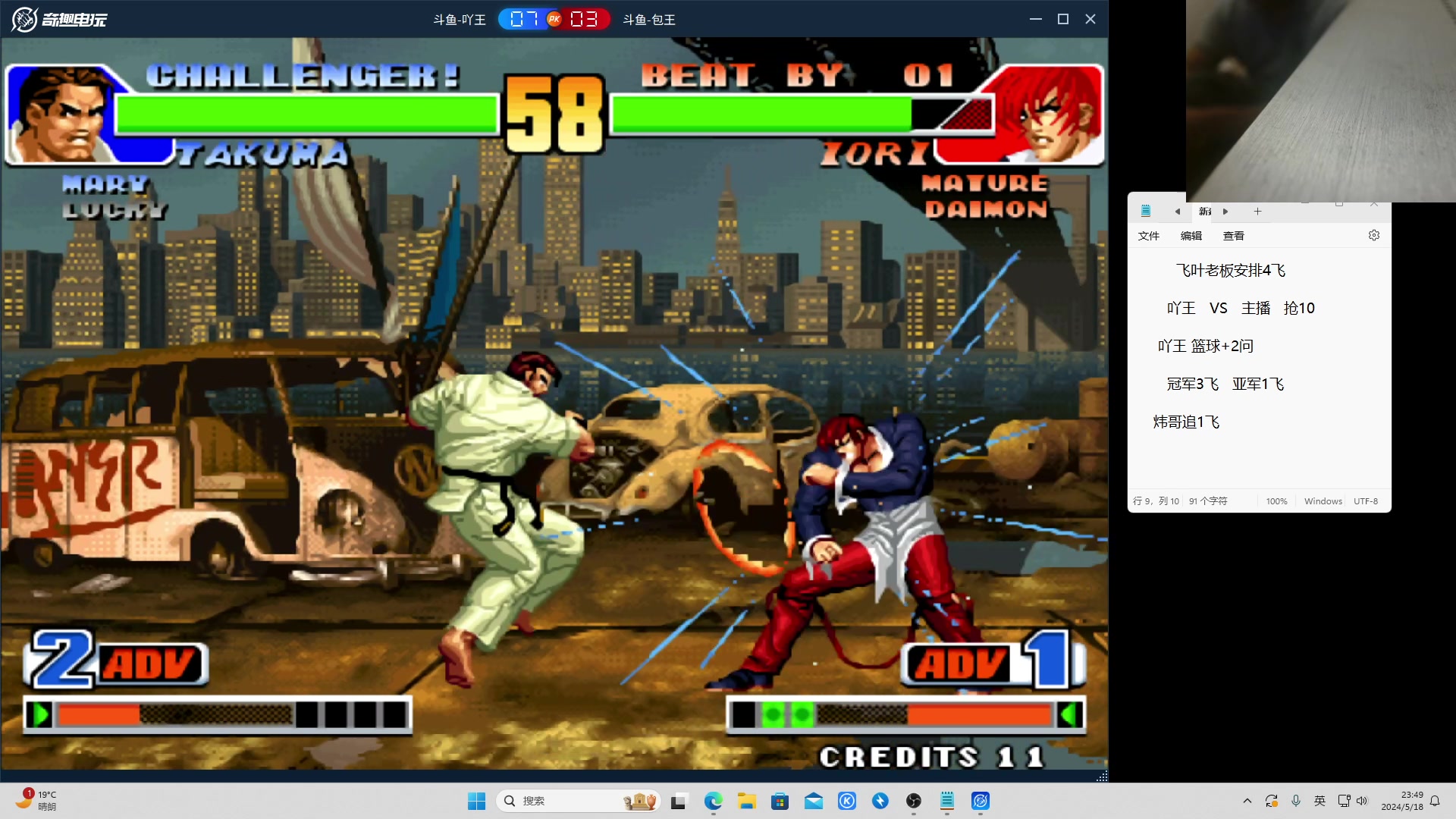 【2024-05-18 23点场】南通龟包：家人们 晚上好！