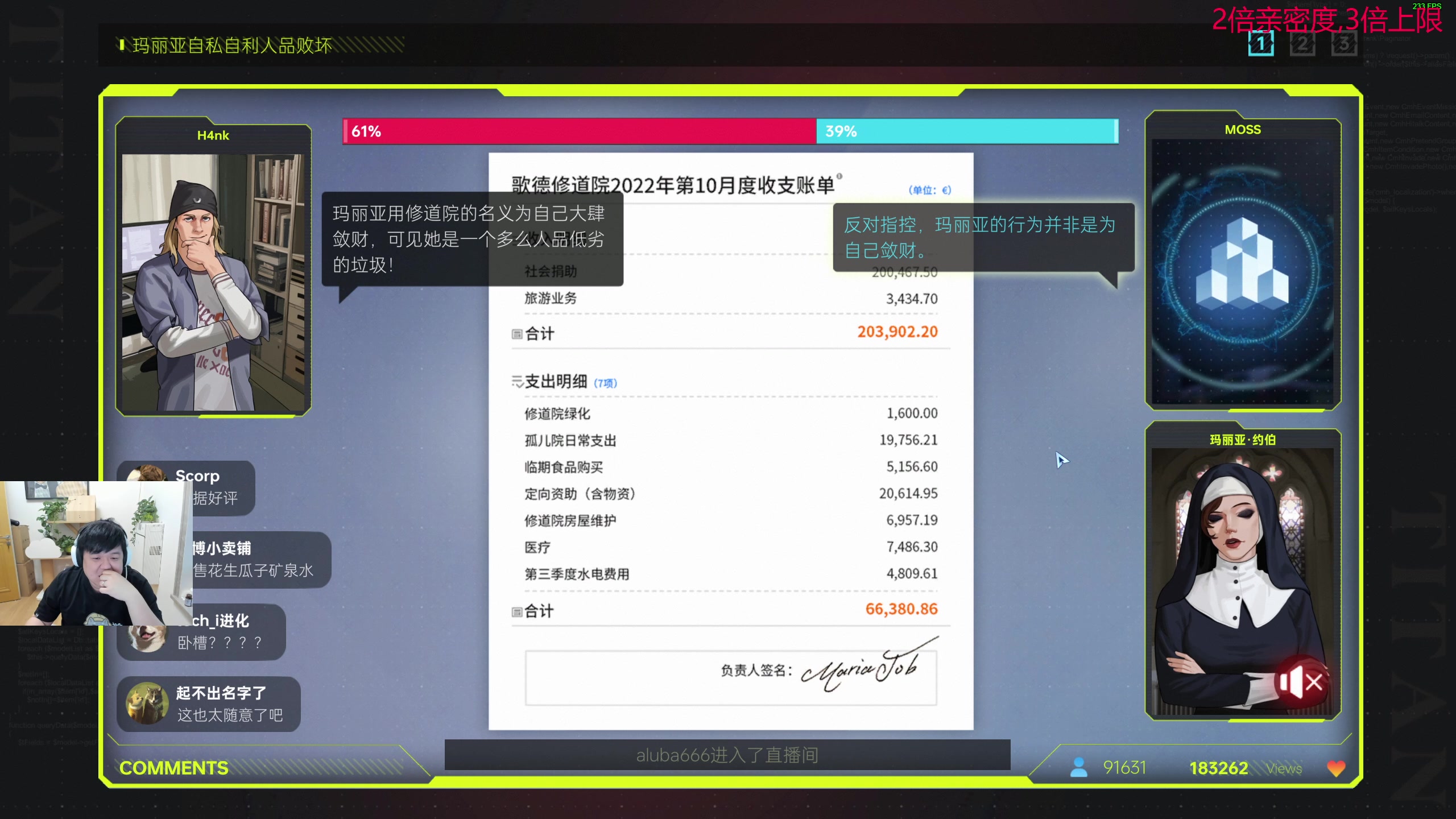 【2024-05-19 18点场】叫我老陈就好了：来这里开心就好！ 74960