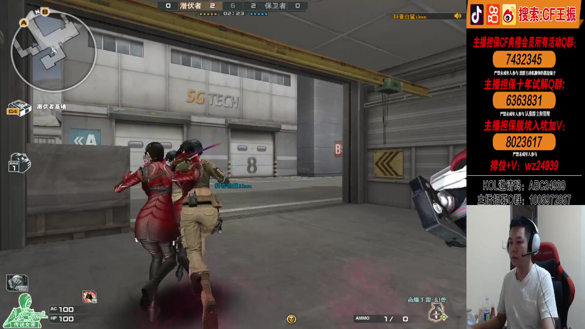 【2024-05-18 21点场】CF王振：努力冲北部前十~