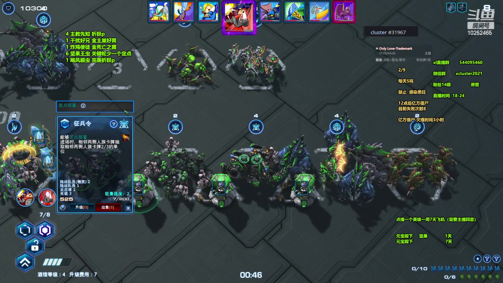 【2024-05-18 20点场】xcluster：星际酒馆，今天继续超认真！