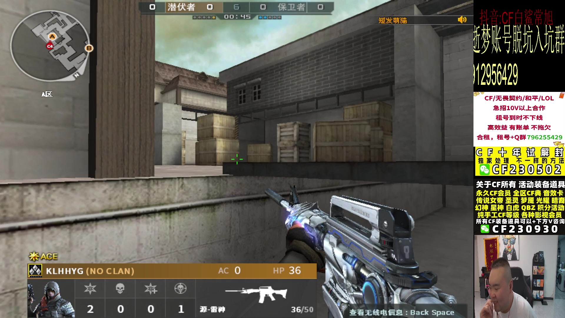 【2024-05-19 00点场】白鲨常旭DBQ：开赛.AG-EDG.WE-ES