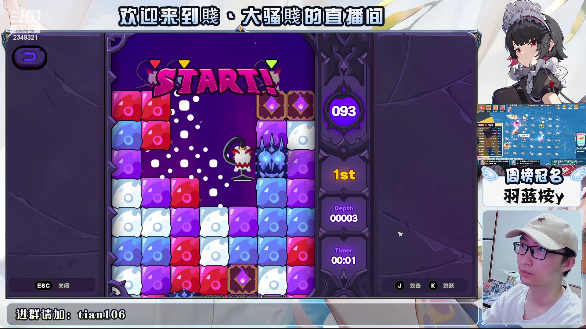 【2024-05-17 20点场】賤丶大骚賤：今日份的绝区零！！！