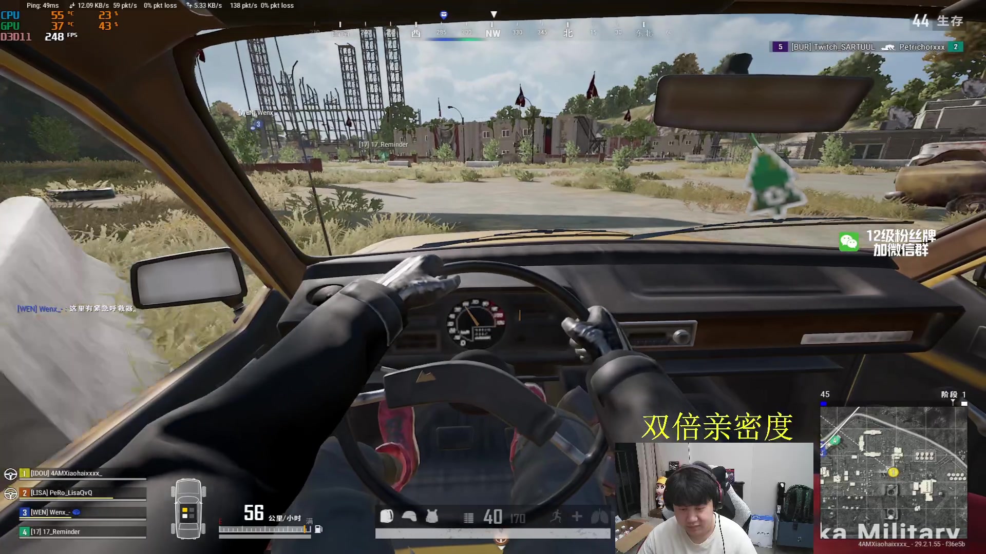 【2024-05-19 21点场】4AM小海xx丶：激情PUBG！！