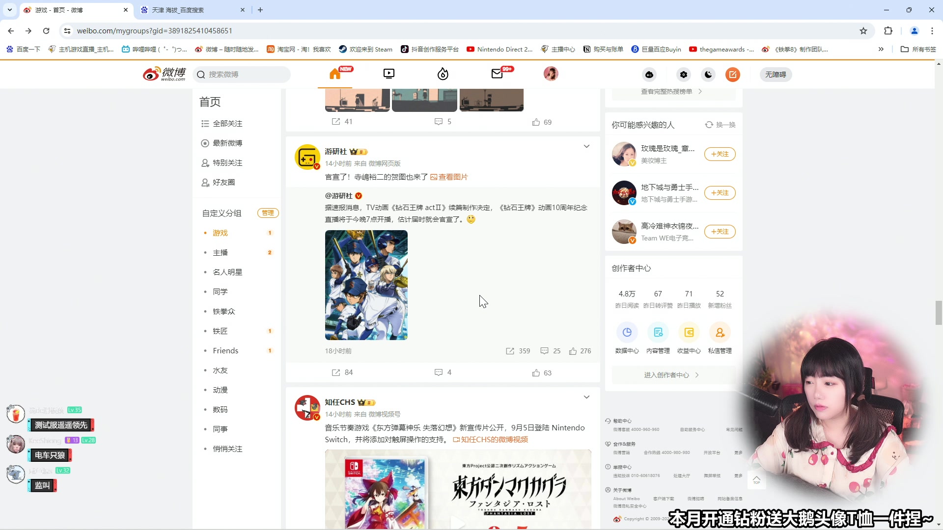 【2024-05-19 10点场】甜心战士：甜心心来力~