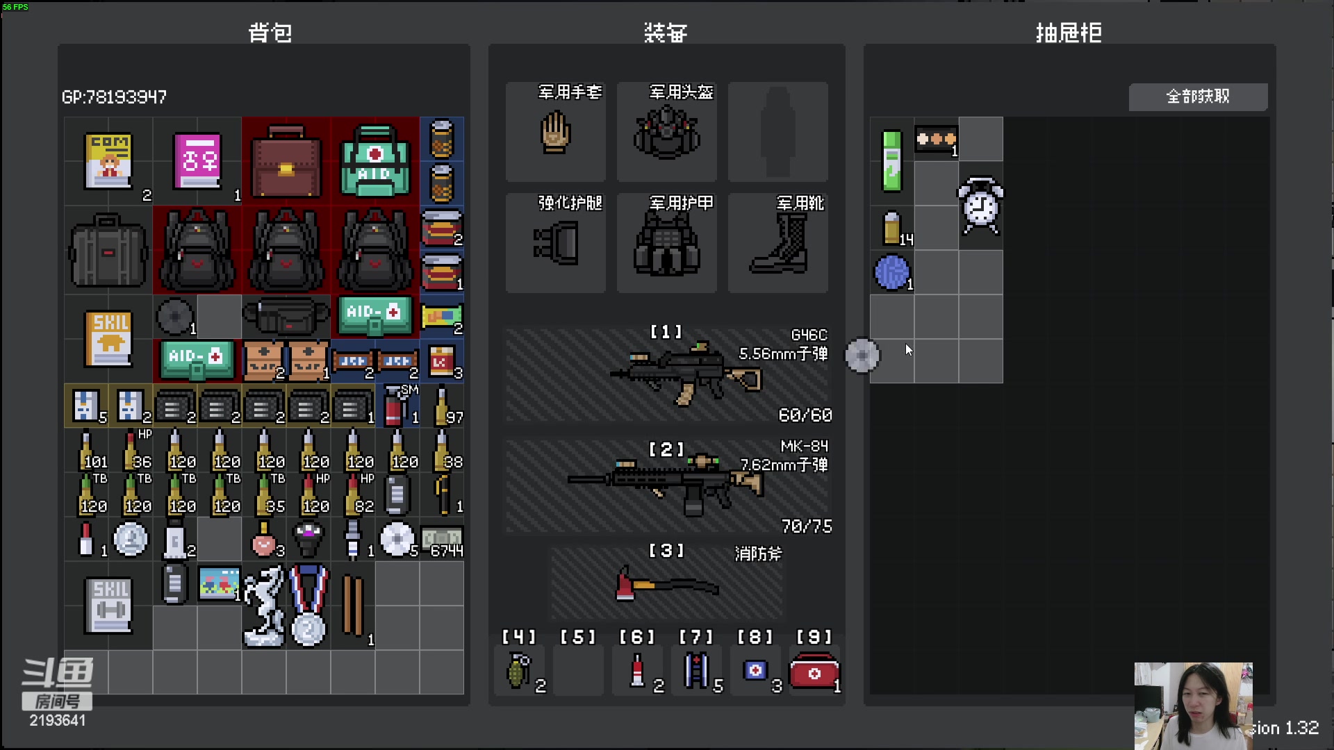 【2024-05-18 21点场】黑麦whisky丶：游戏名：夜袭者 Night Raider