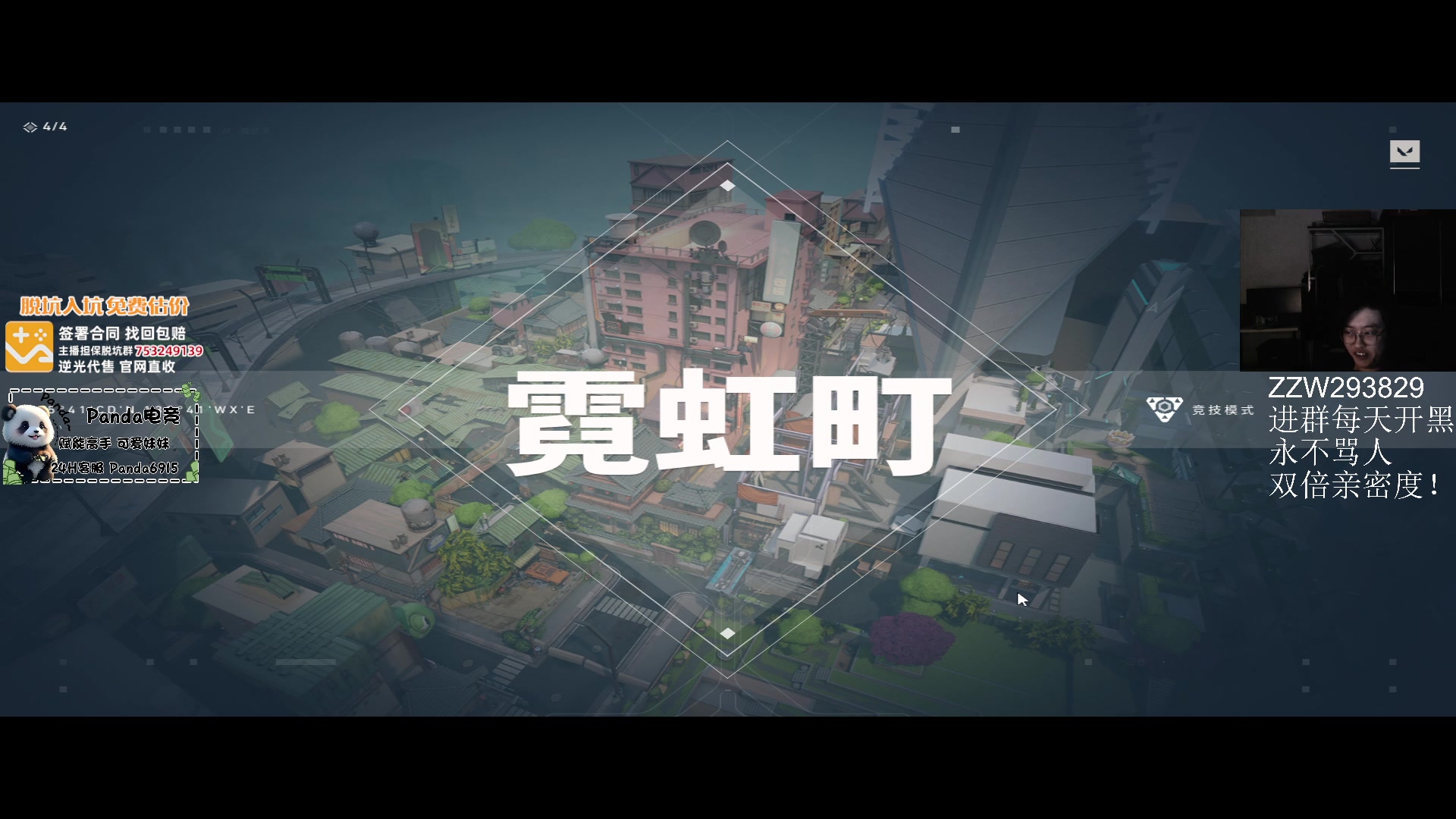 【2024-05-19 18点场】CSGO解说伟伟：双倍 12小时速通国服赋能