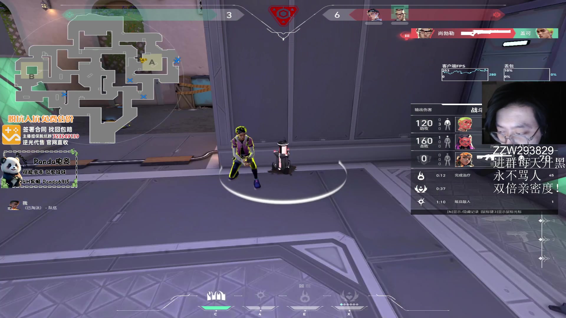 【2024-05-19 20点场】CSGO解说伟伟：双倍 12小时速通国服赋能