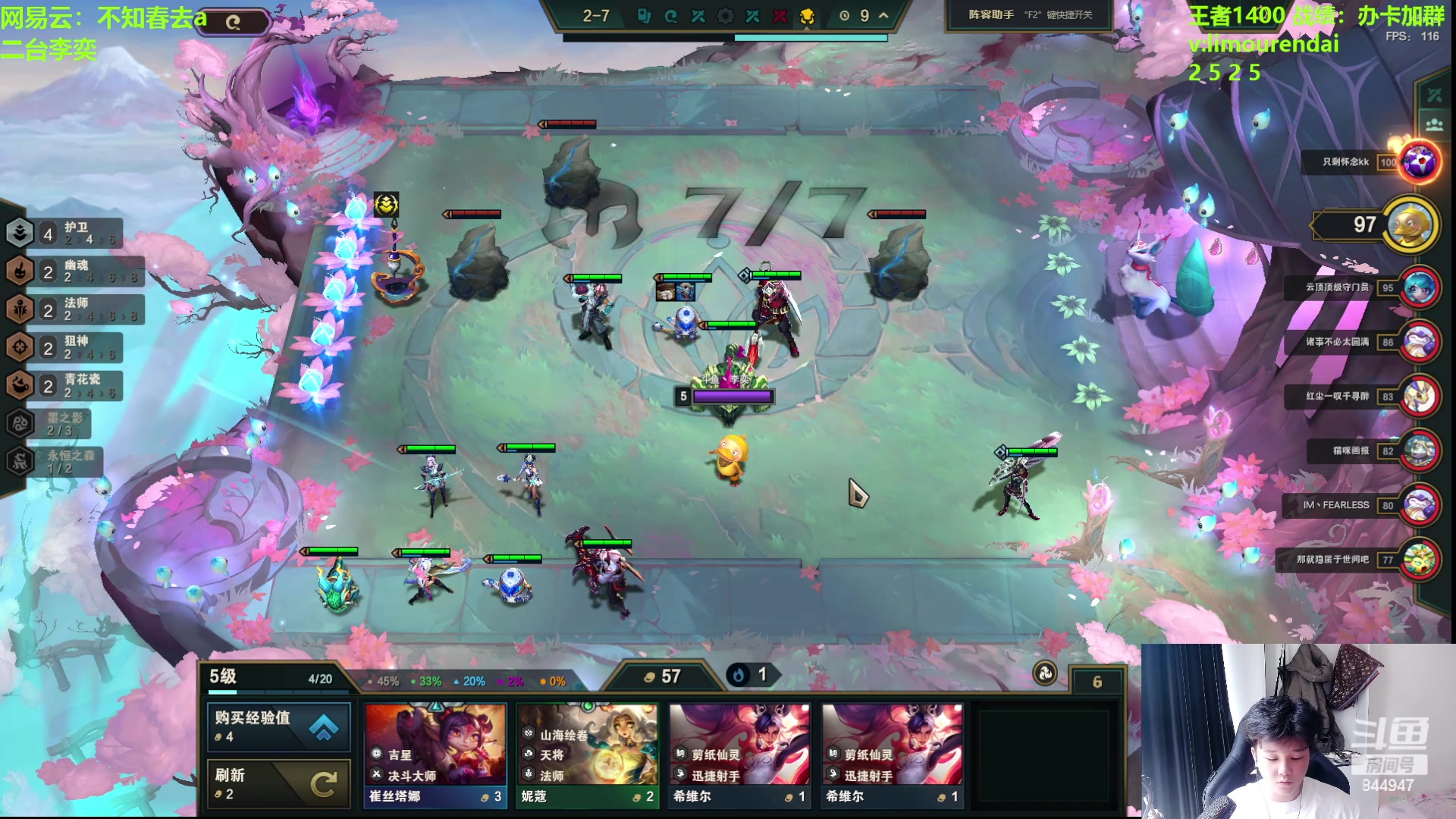 【2024-05-19 12点场】山东棋王弈哥：1300-1500wangzhe