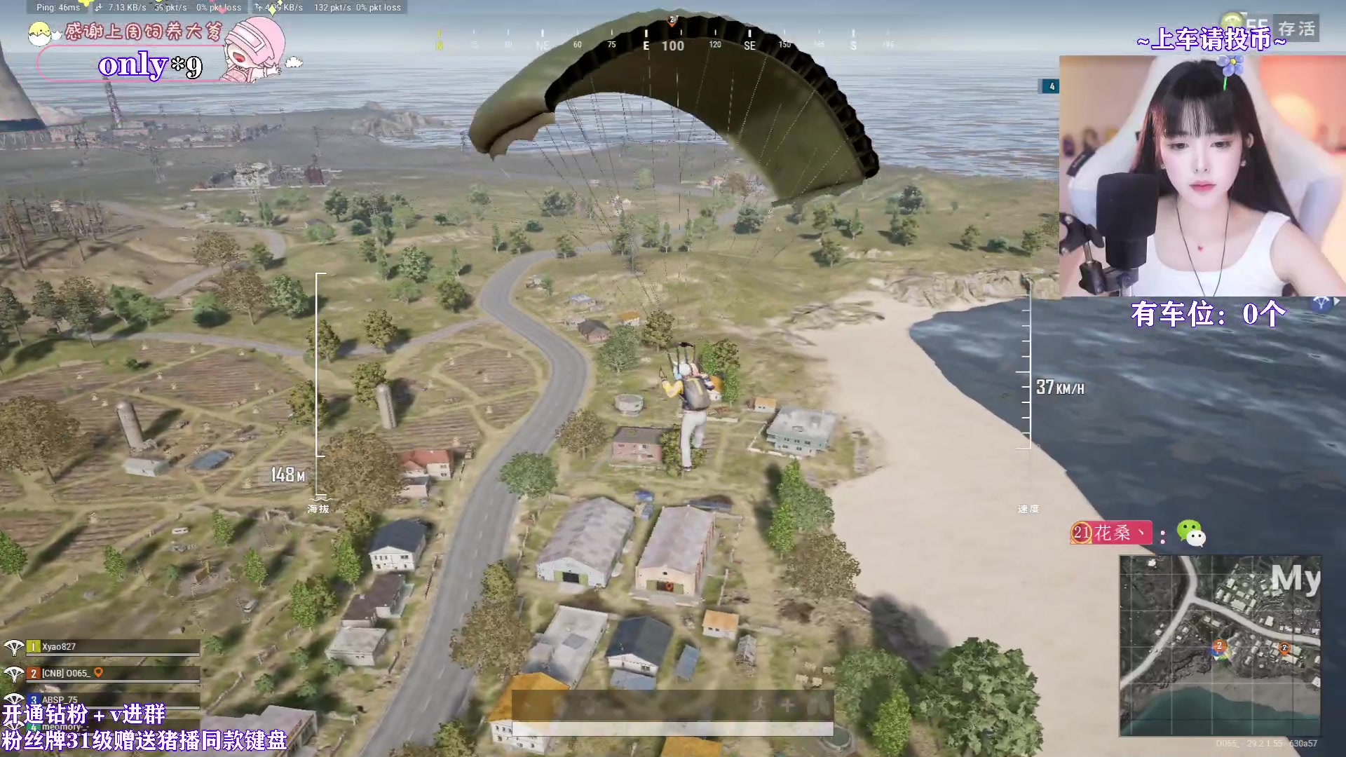 【2024-05-18 20点场】花桑丶065：【有头有车位】千场3+猛妹儿～