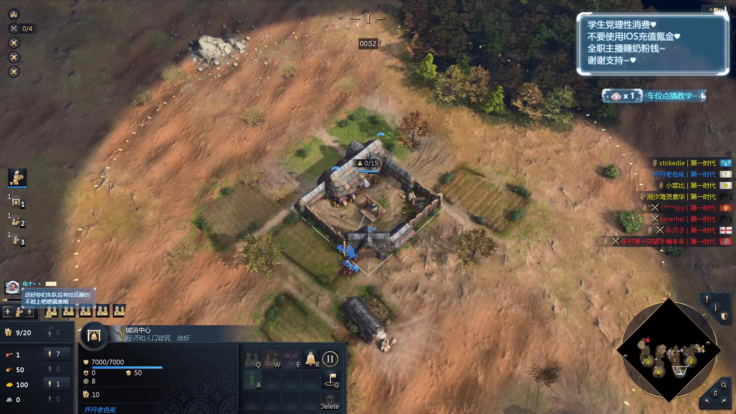 【2024-05-18 22点场】顾非池：帝国时代Ⅳ，重温RTS经典~好玩耐玩~