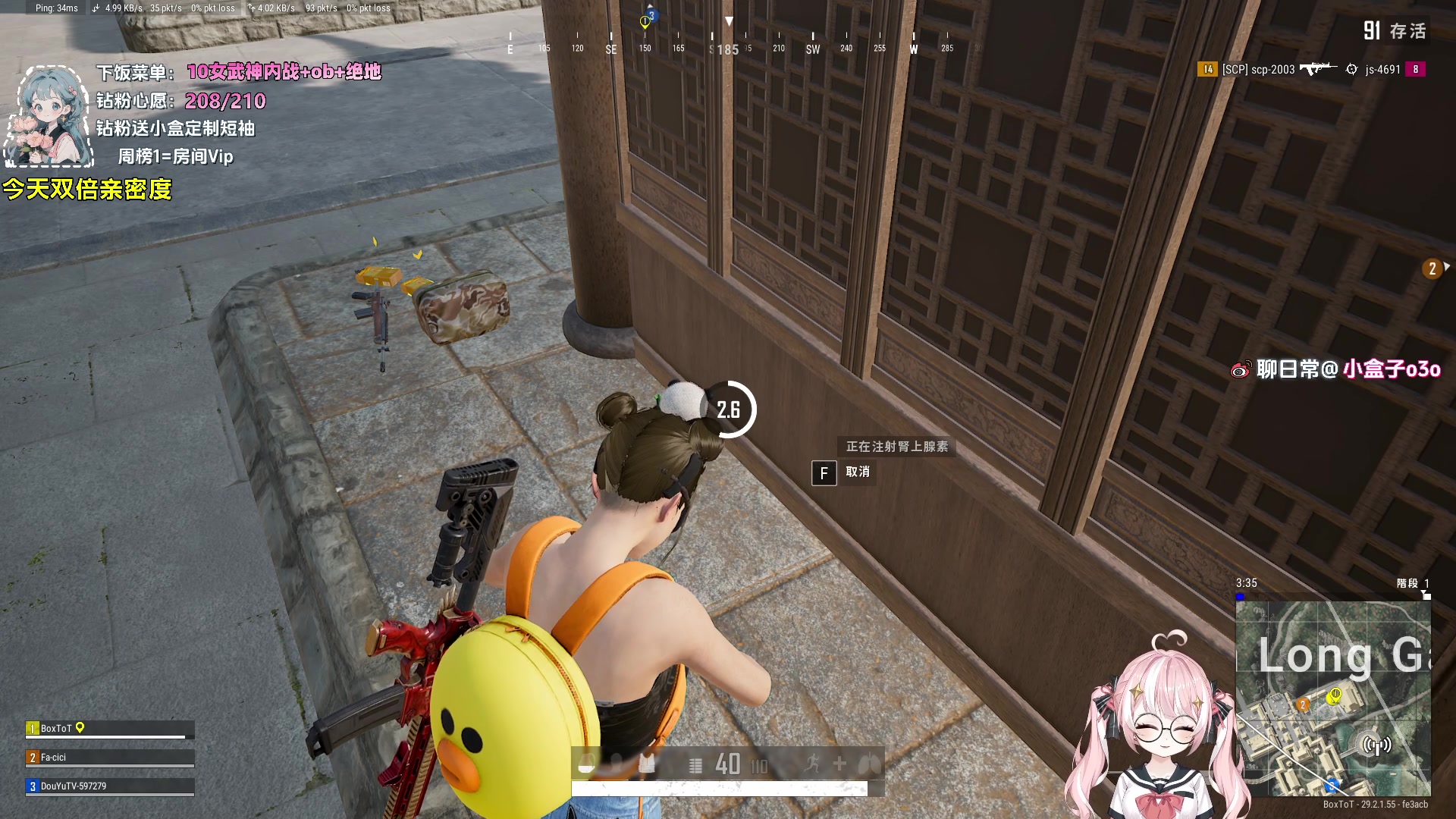 【2024-05-18 20点场】小盒子o3o：【双倍】Ob孩神队打平野绫队，胜！