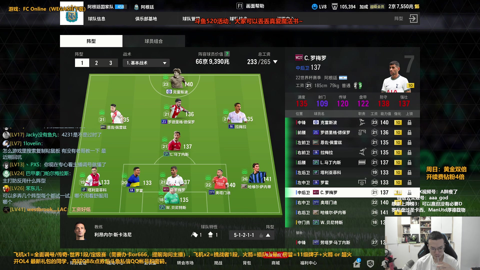 【2024-05-19 12点场】A胖瘦了：【双倍】A胖~周末愉快