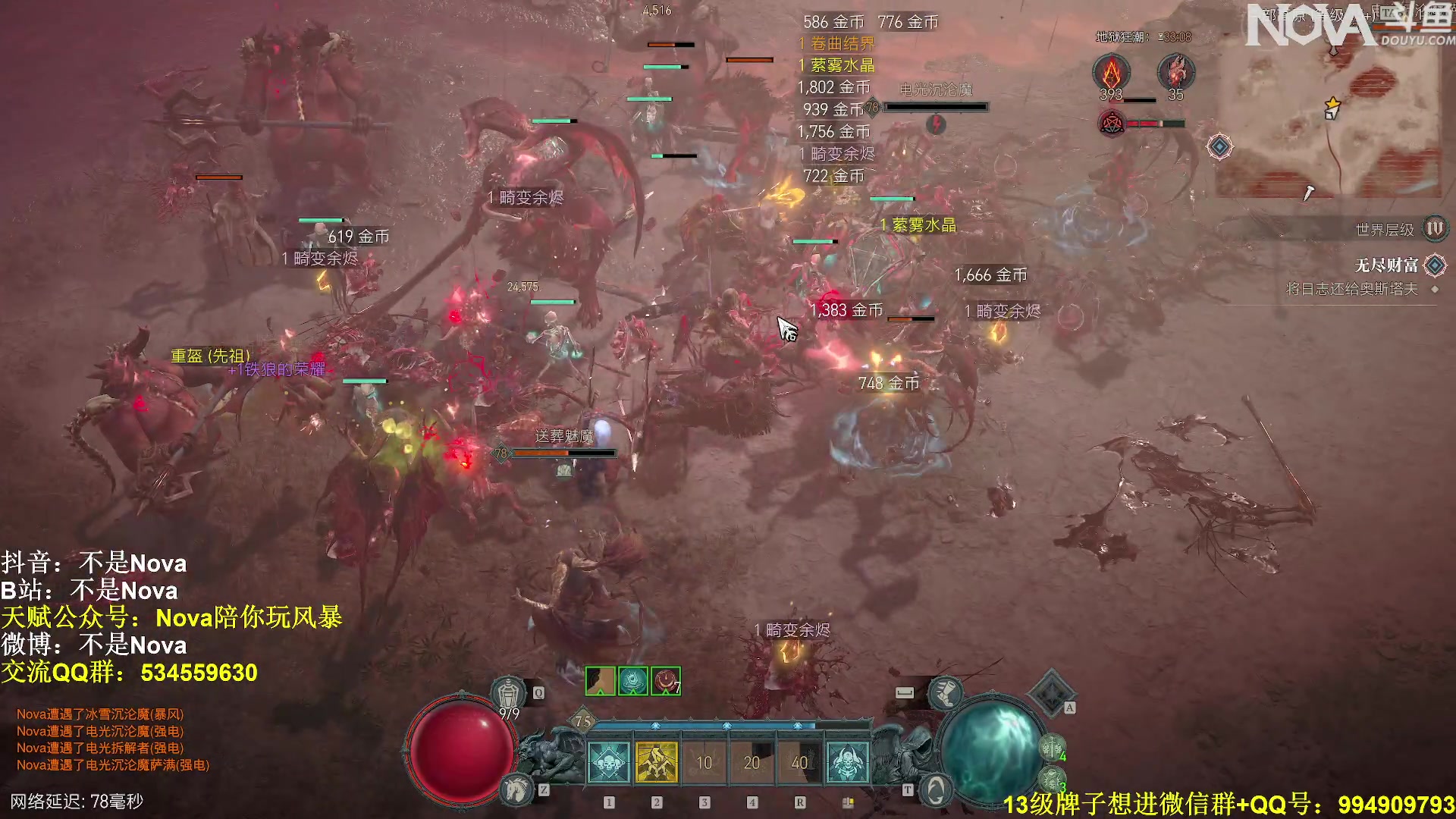 【2024-05-15 13点场】Novaa：【Nova】晚上好ya~！