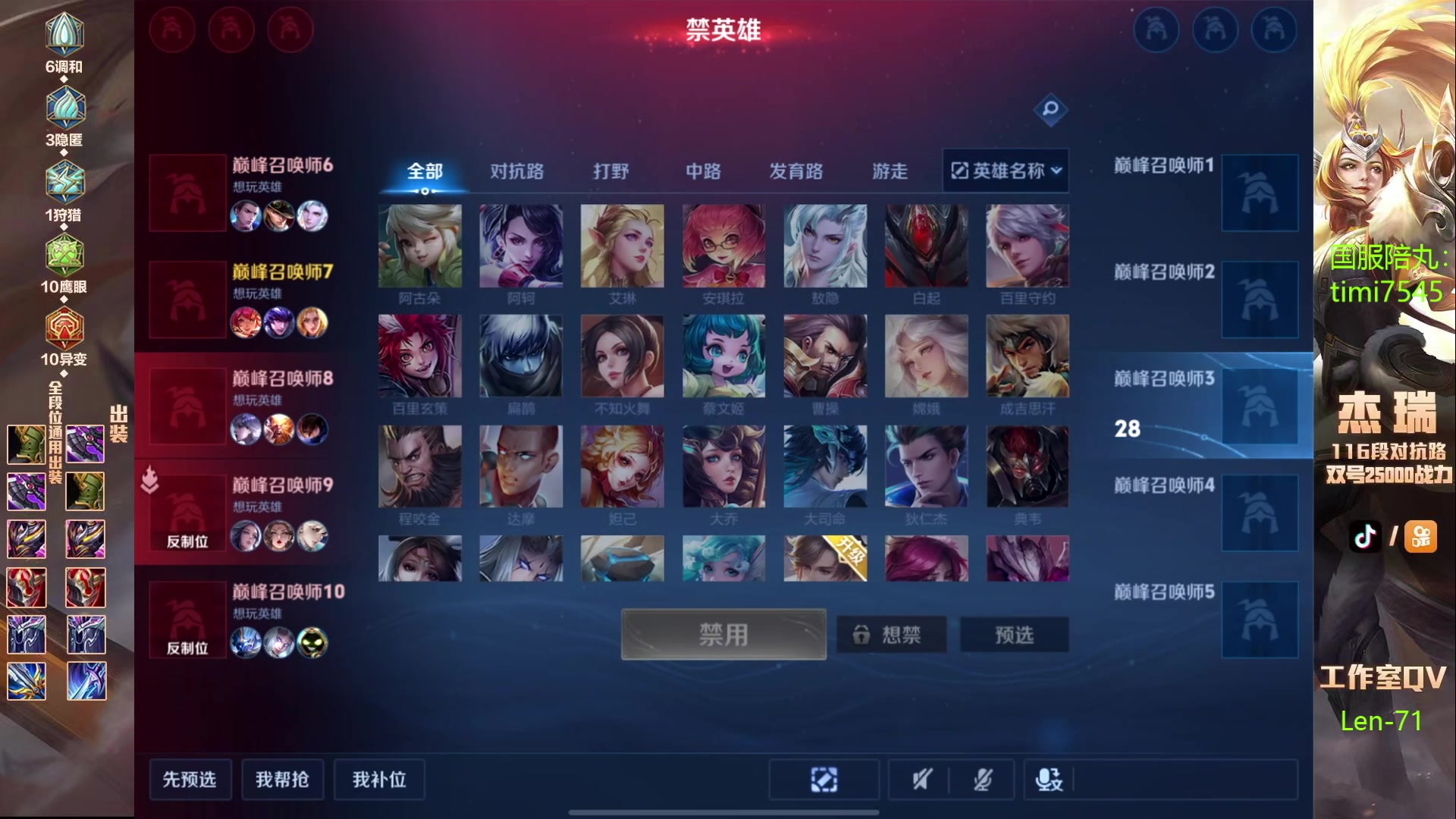 【2024-05-19 15点场】Ay杰瑞：为了irui而战