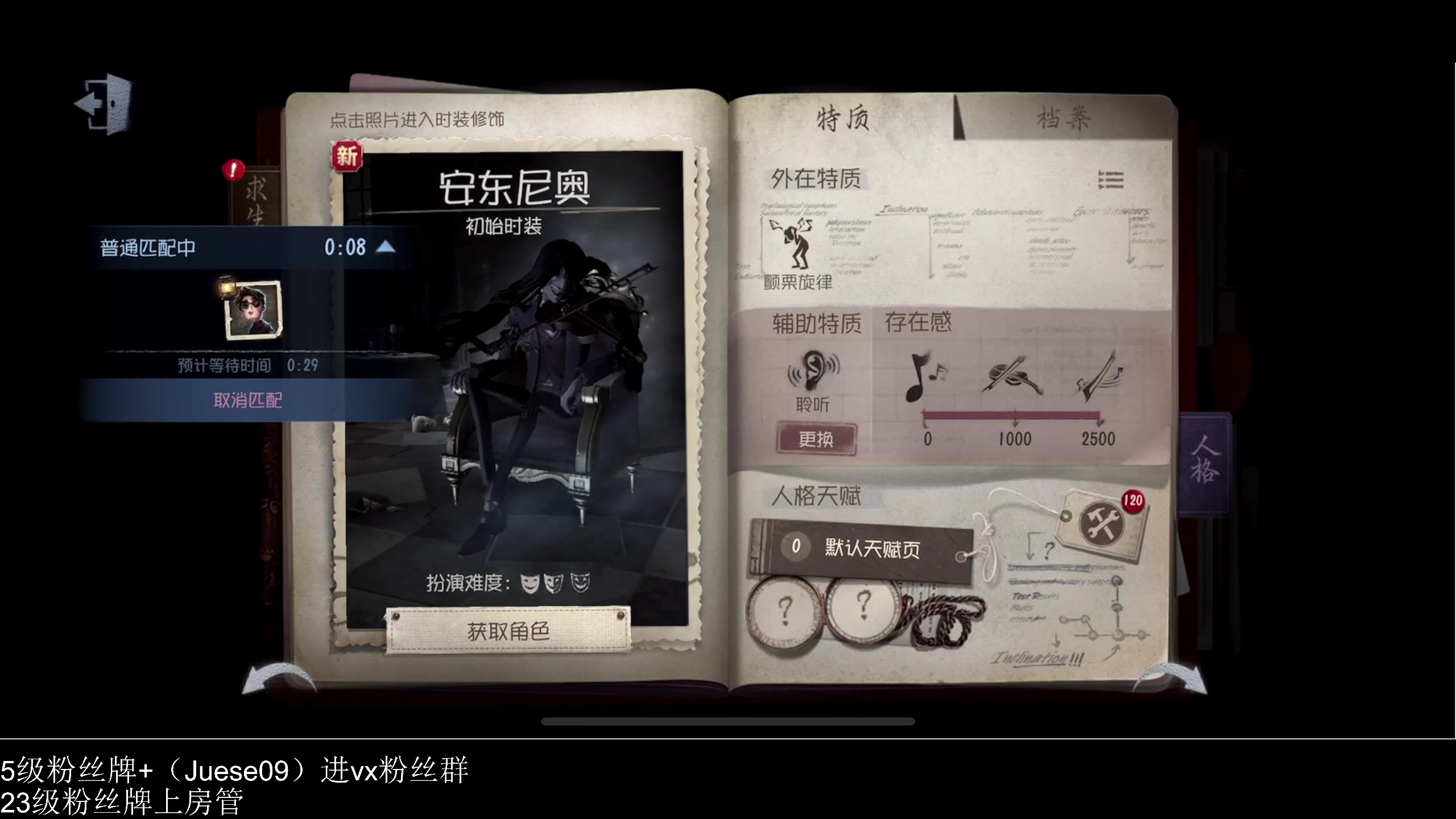 【2024-05-18 21点场】小角色ovo：请叫我鬼王！