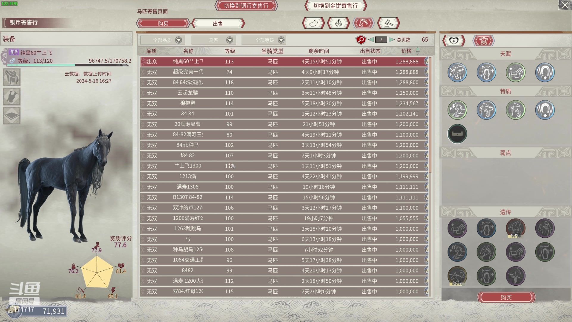 【2024-05-19 00点场】若若跑的贼快：稍等几分钟，8:10分左右，调摄像头