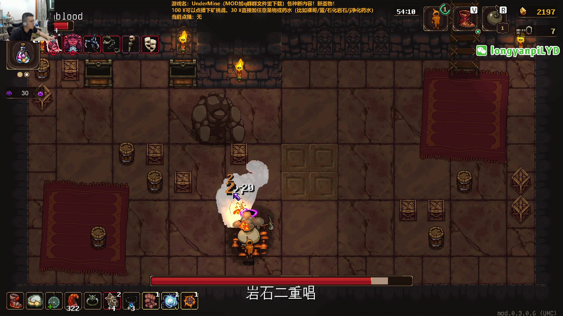 【2024-05-18 20点场】龙眼皮Lyd：泪目！玩了4000小时的游戏要出二代了！